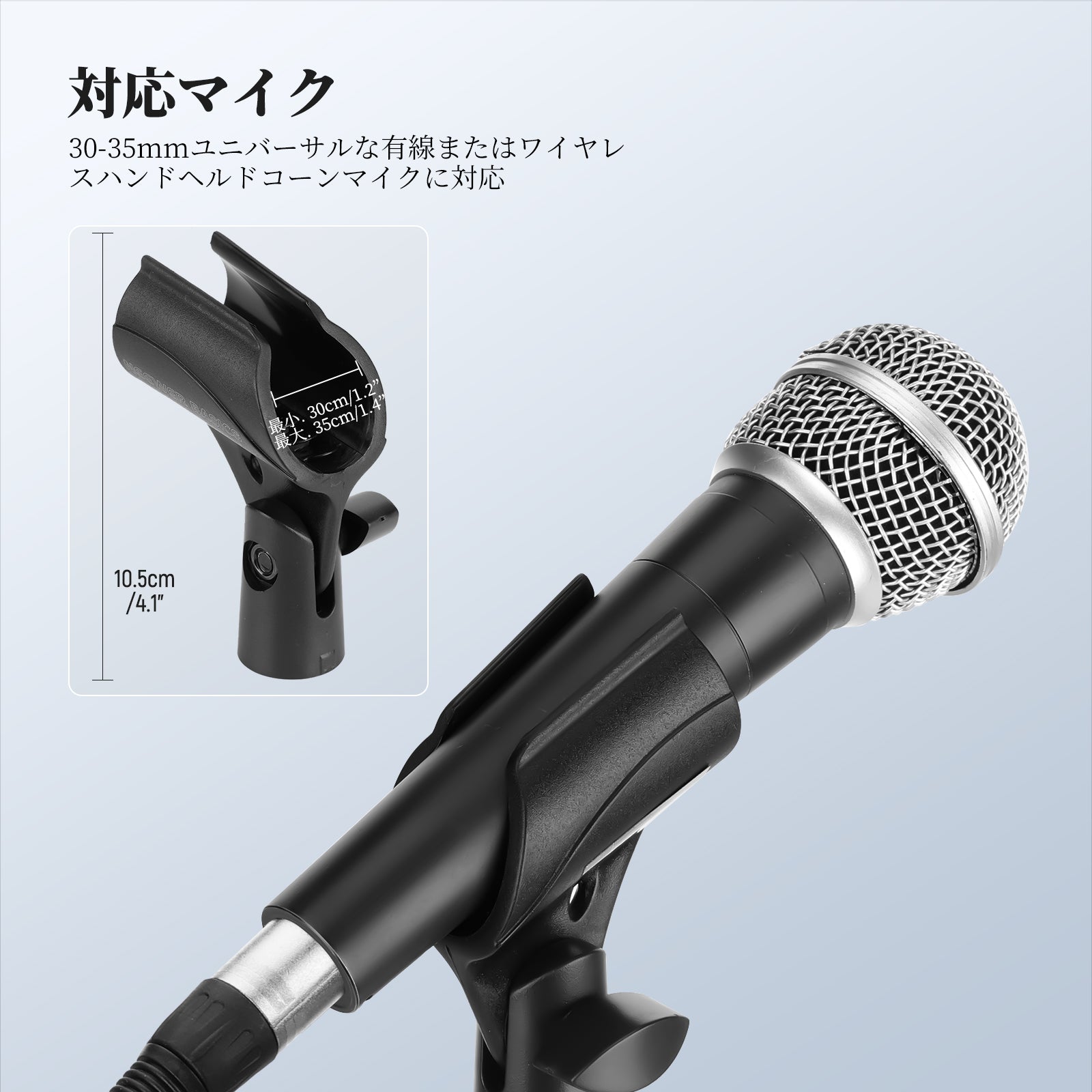マイク & マイクホルダー NEEWER BASICS MS019/MS018 マイクホルダー アクセサリーキット