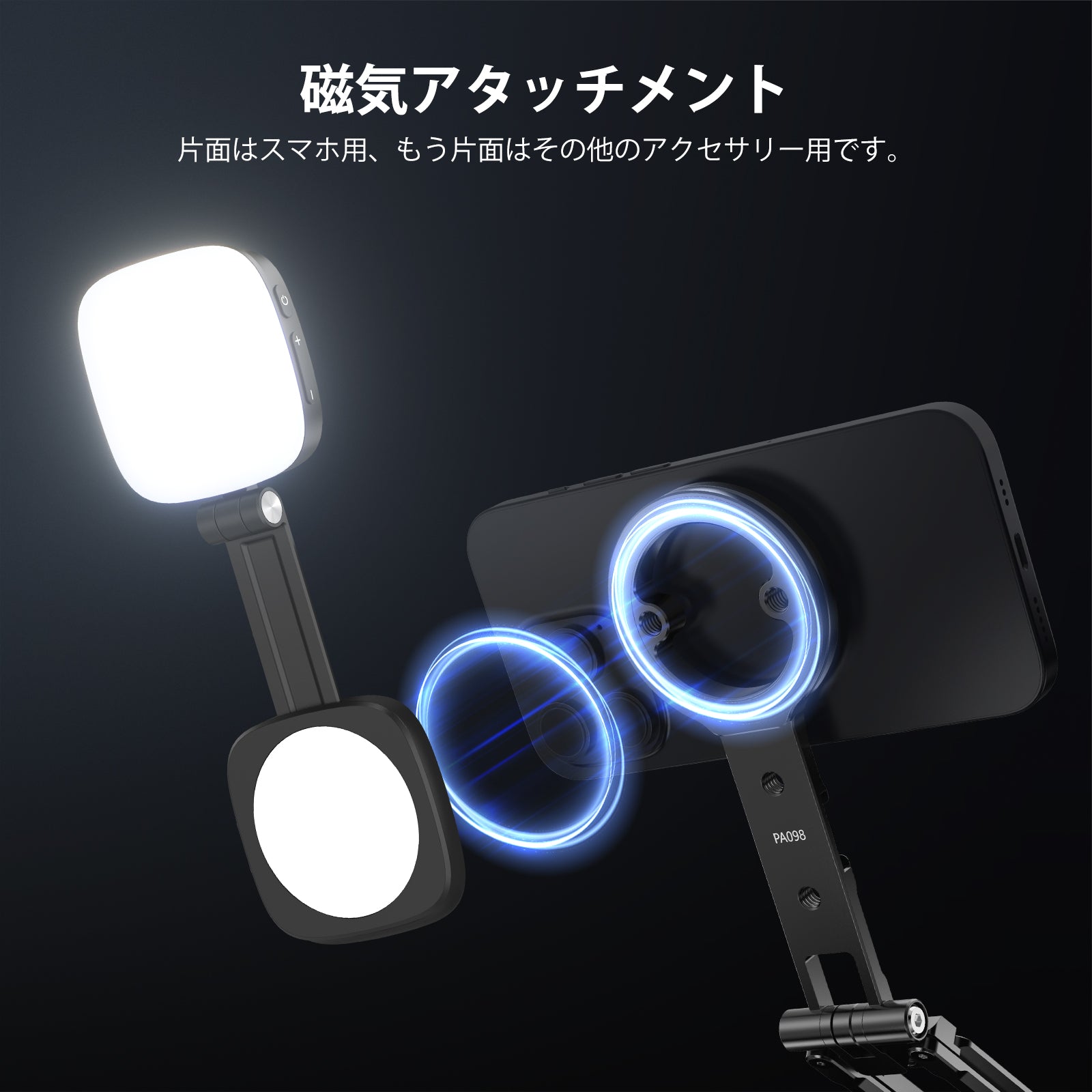 NEEWER PA098 デュアルマグネット式 スマホ三脚スタンド – NEEWER.JP