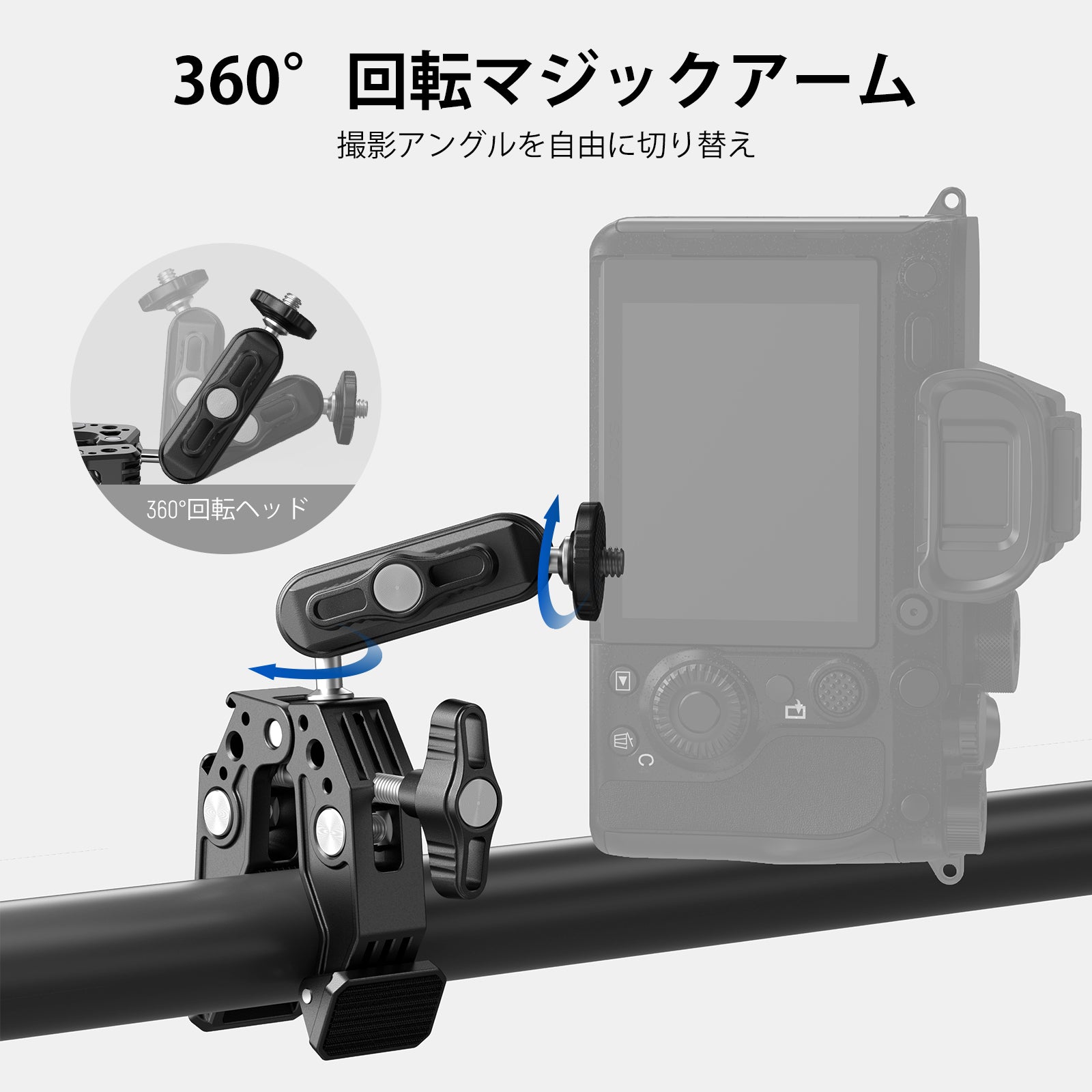 NEEWER ST83 スーパークランプ マジックアーム付き – NEEWER.JP