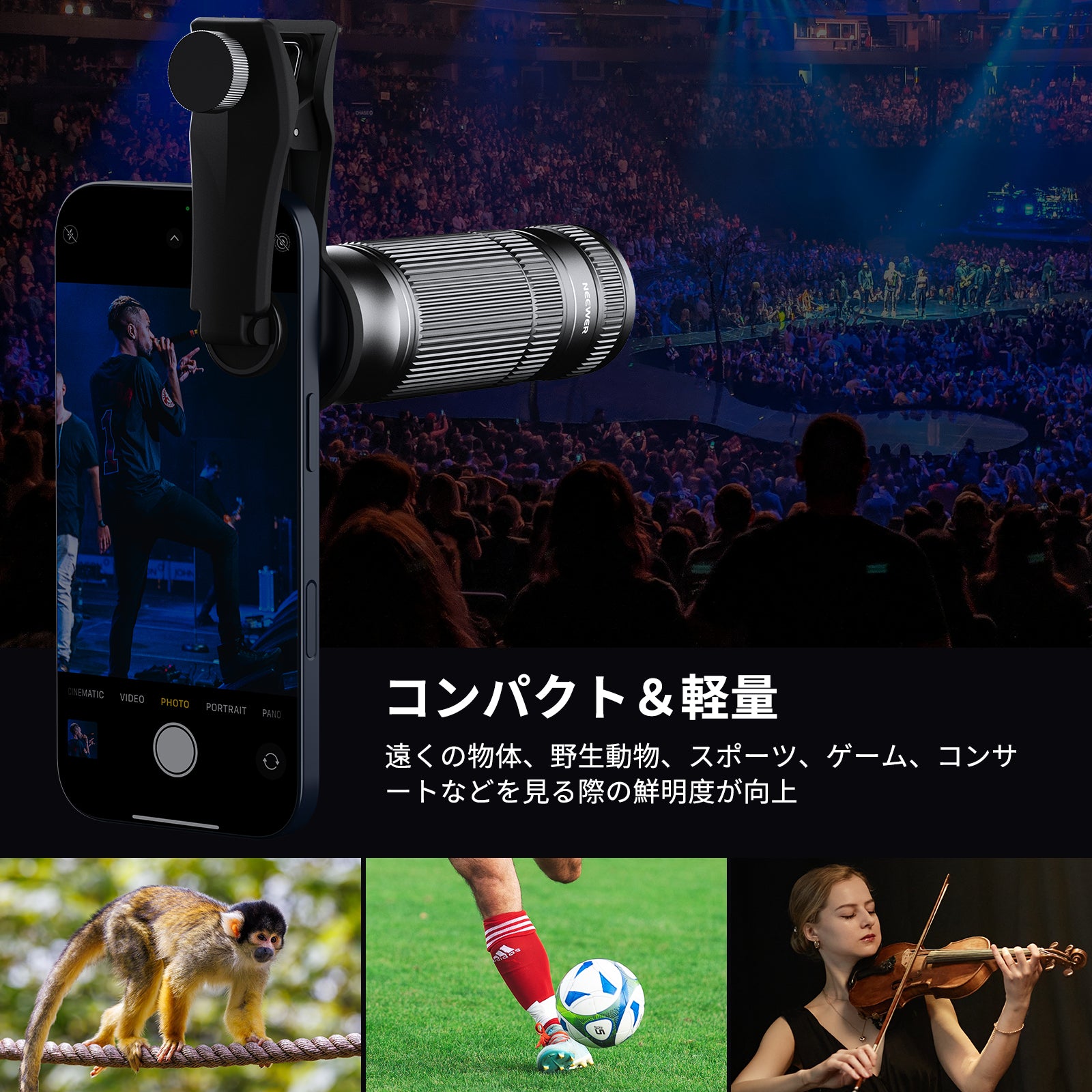 NEEWER LS-36 PRO 7X 望遠レンズ 17mmスマホレンズクリップ付き