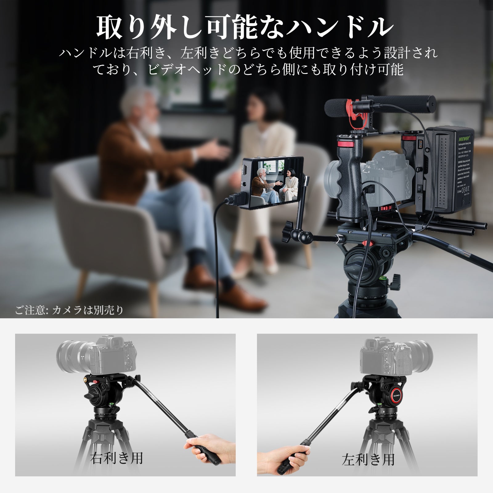 NEEWER TP73 165cm アルミ合金 軽量 ビデオ三脚 – NEEWER.JP