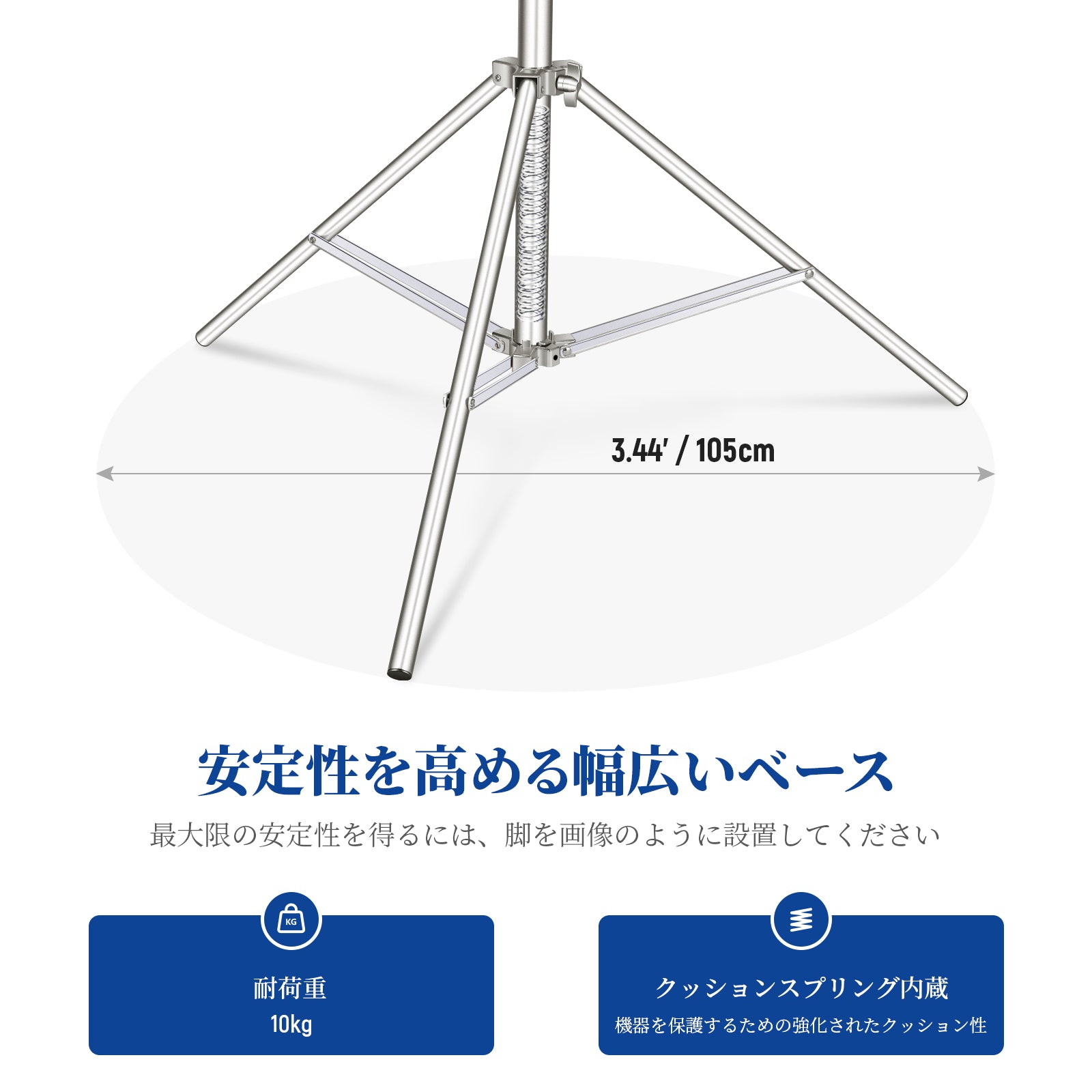 NEEWER 2パック ST-200SS/ST-280SS ステンレススチール製 ライト