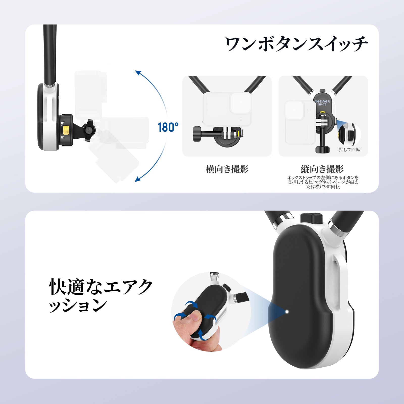 NEEWER GP-76 マグネット式 ネックレスマウント アクションカメラ用