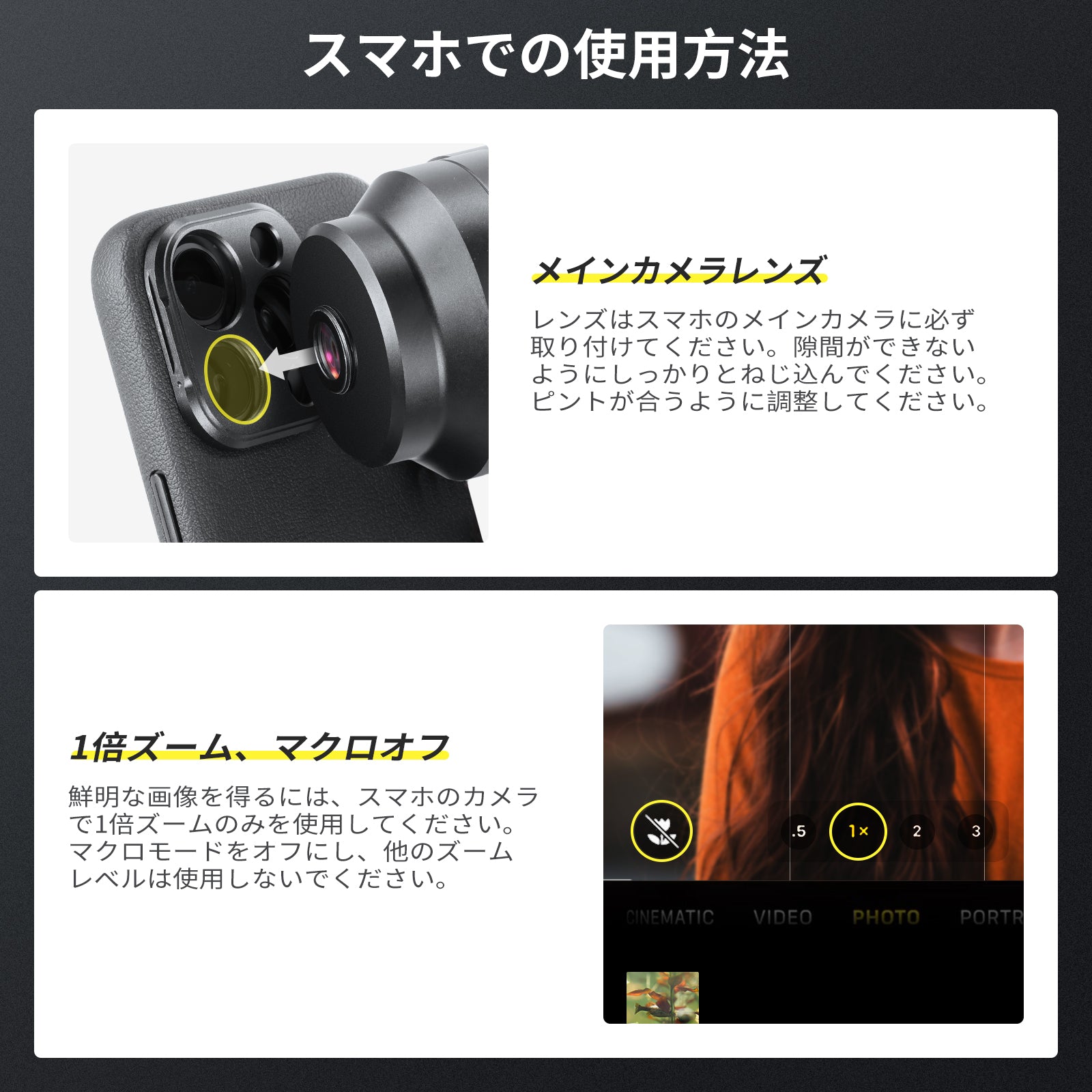 NEEWER LS-66 65mm HD スマホ望遠レンズ 17mmスレッドバックプレート