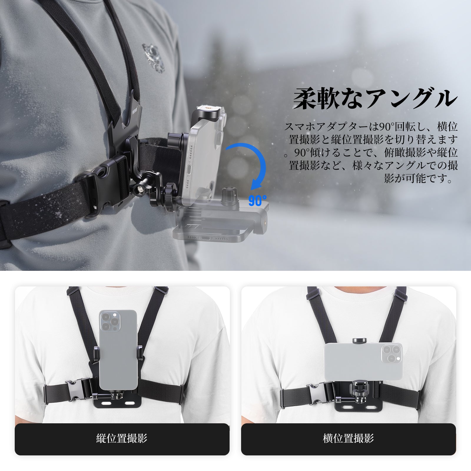 NEEWER GP-74 スマホチェストマウントハーネスヘッドストラップ