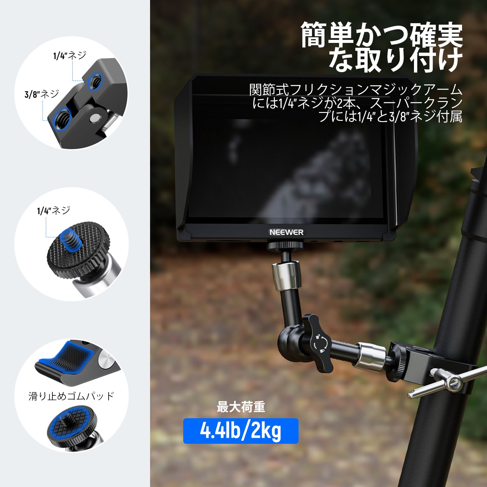 NEEWER ST15C/ST25C スーパークランプ- NEEWER – NEEWER.JP