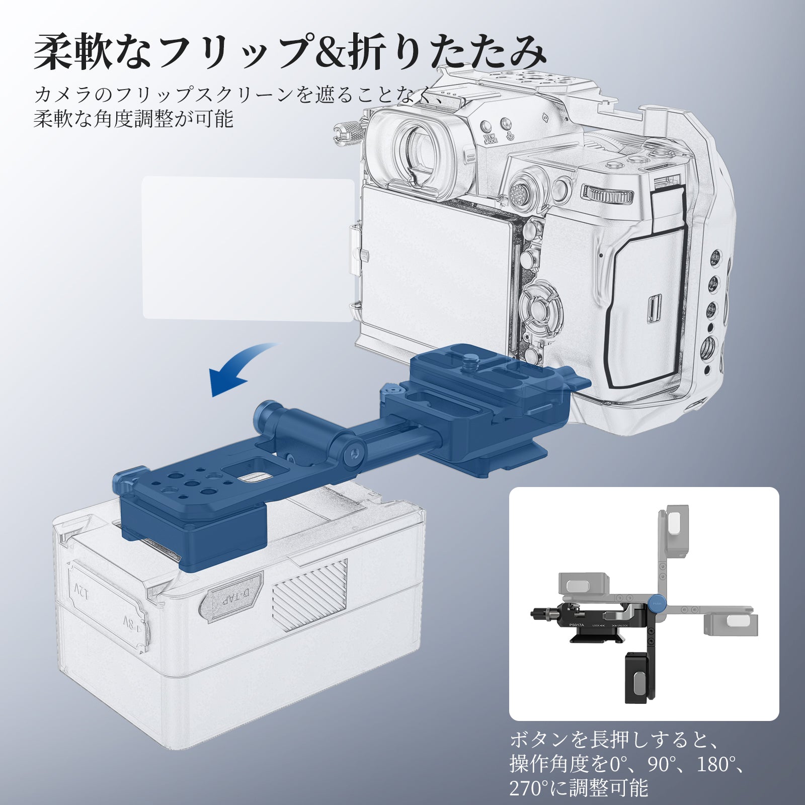 NEEWER PS017A Vマウントバッテリープレート アルカ型QRプレート付き