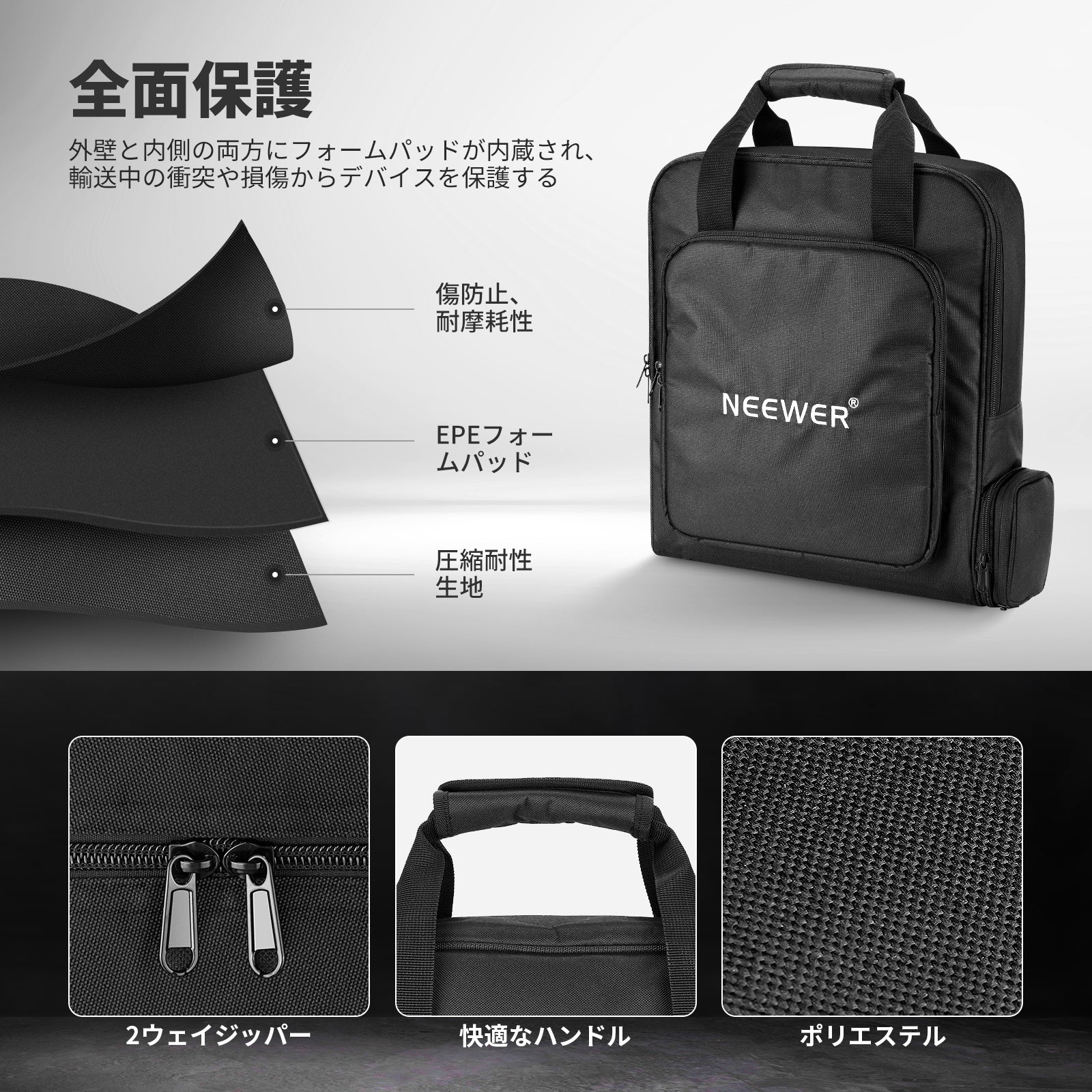 NEEWER RU-012 トラベルバッグ コンパチブル Starlink Mini – NEEWER.JP