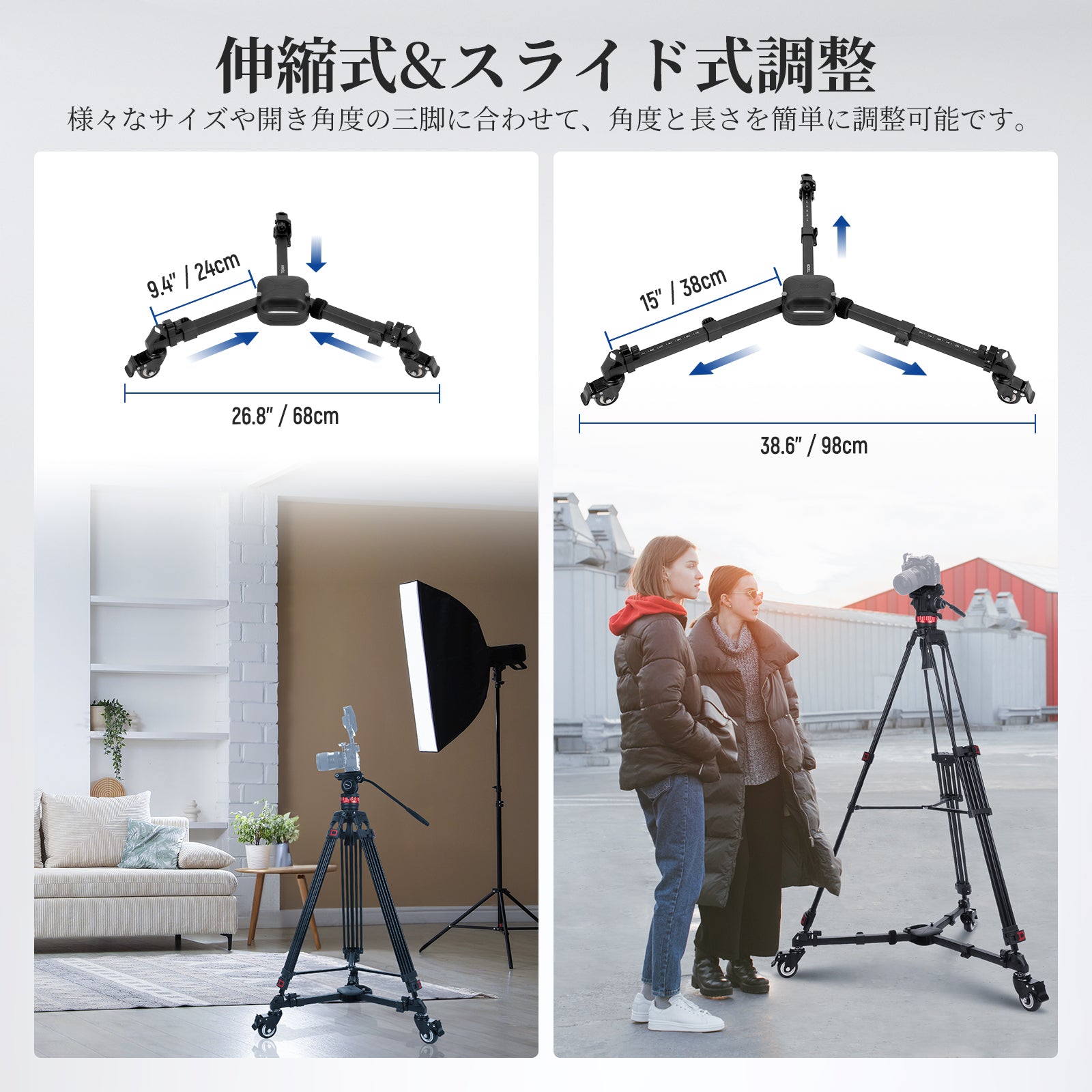 NEEWER TS012 写真用三脚ドリー – NEEWER.JP