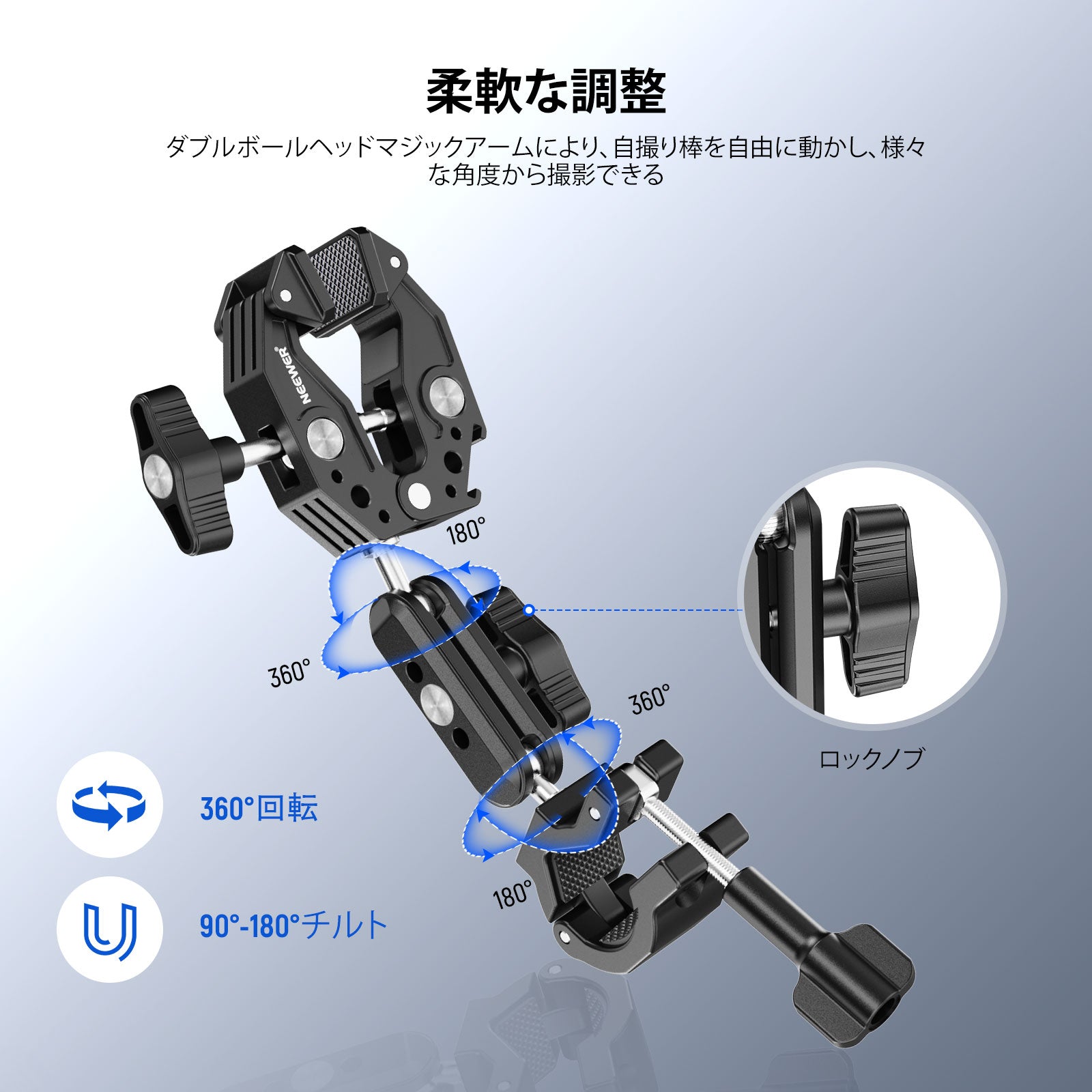 NEEWER GP-30 バイクカメラマウントキット – NEEWER.JP