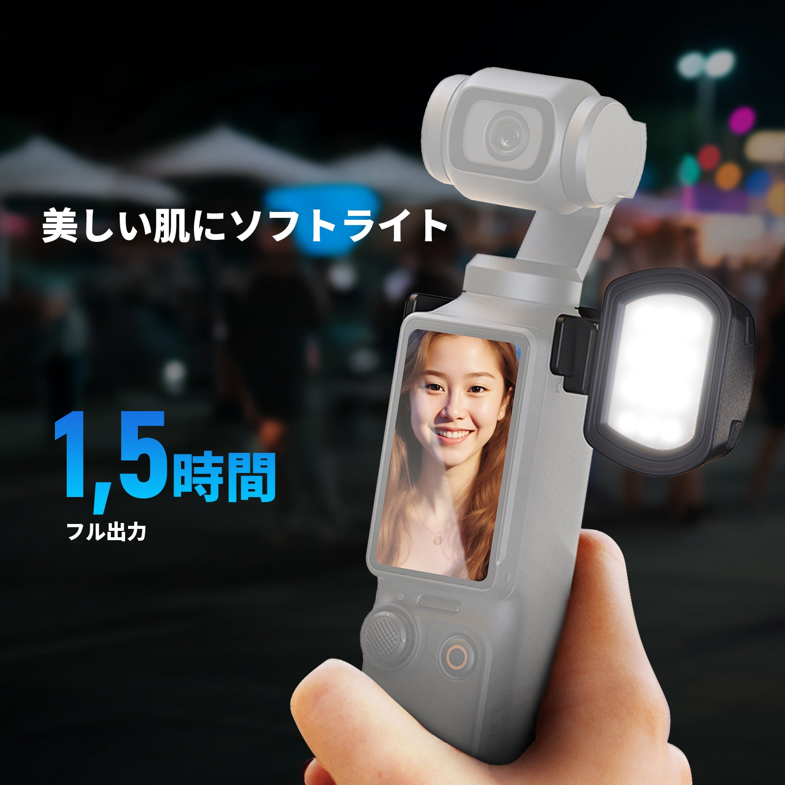 NEEWER BASICS M21C マグネット式 RGBビデオライト コンパチブルDJI