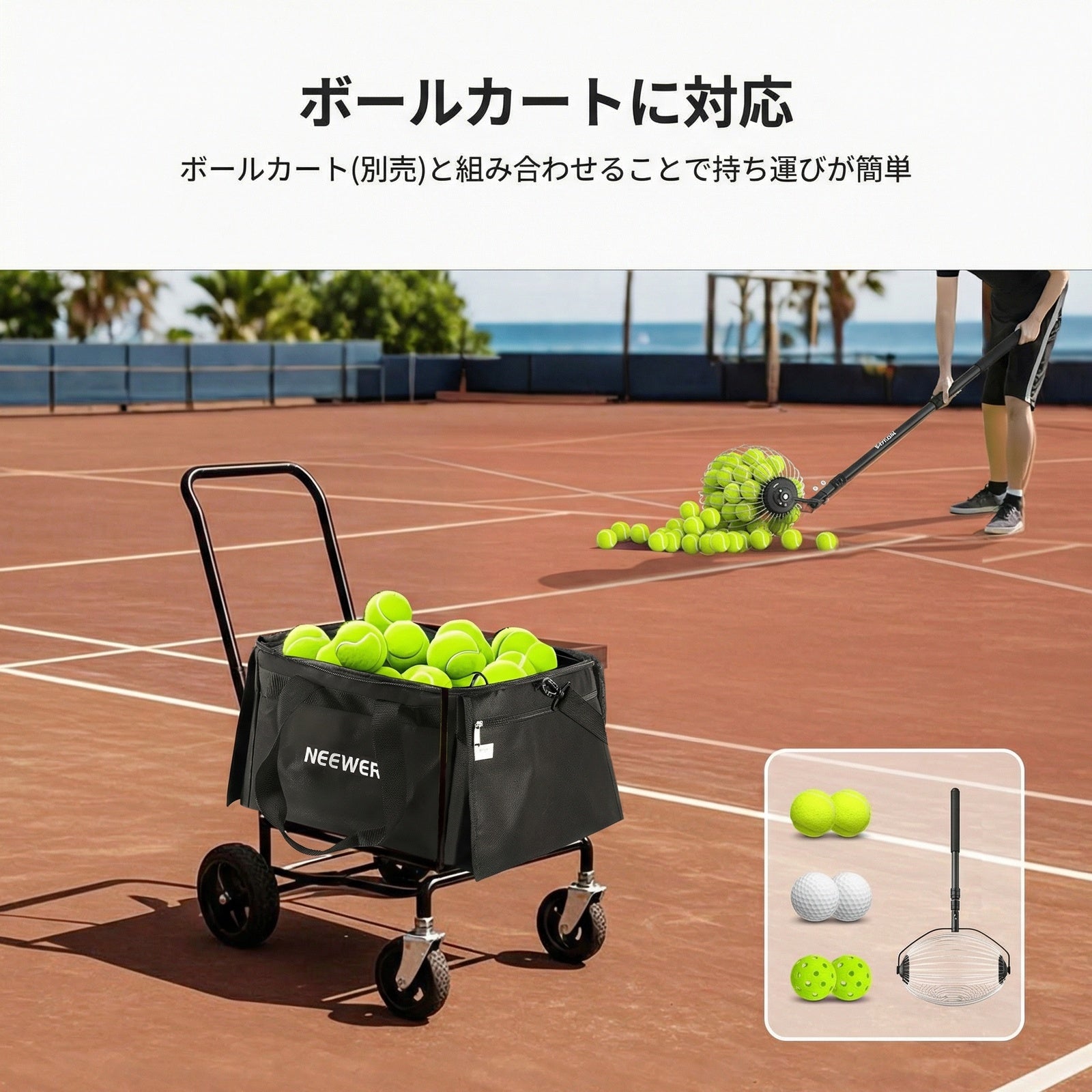 NEEWER TB03B テニスボール収納バッグ – NEEWER.JP