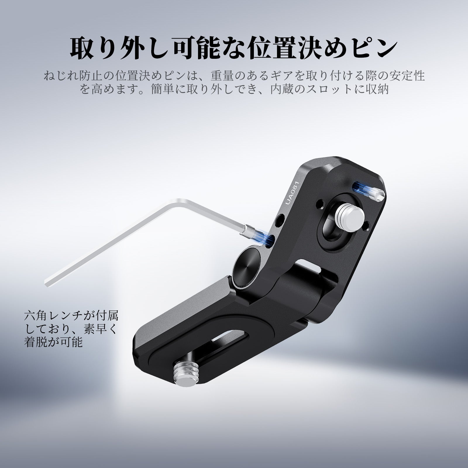 NEEWER UA081 ミニLプレートアクセサリマウントアダプター – NEEWER.JP