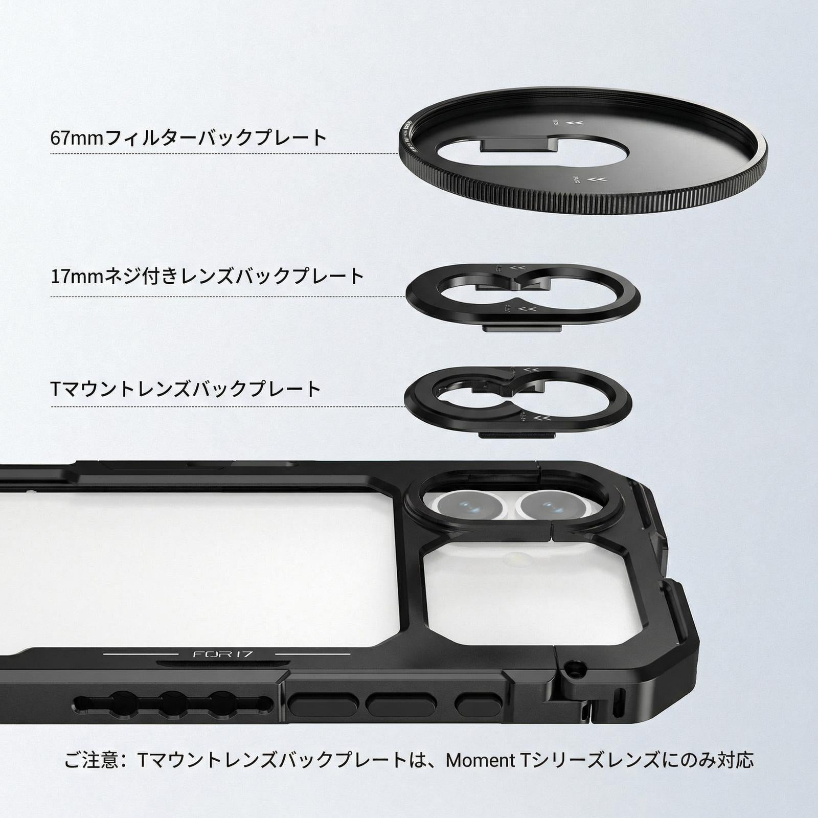 NEEWER PA158 スマホケージ iPhone 17対応 – NEEWER.JP