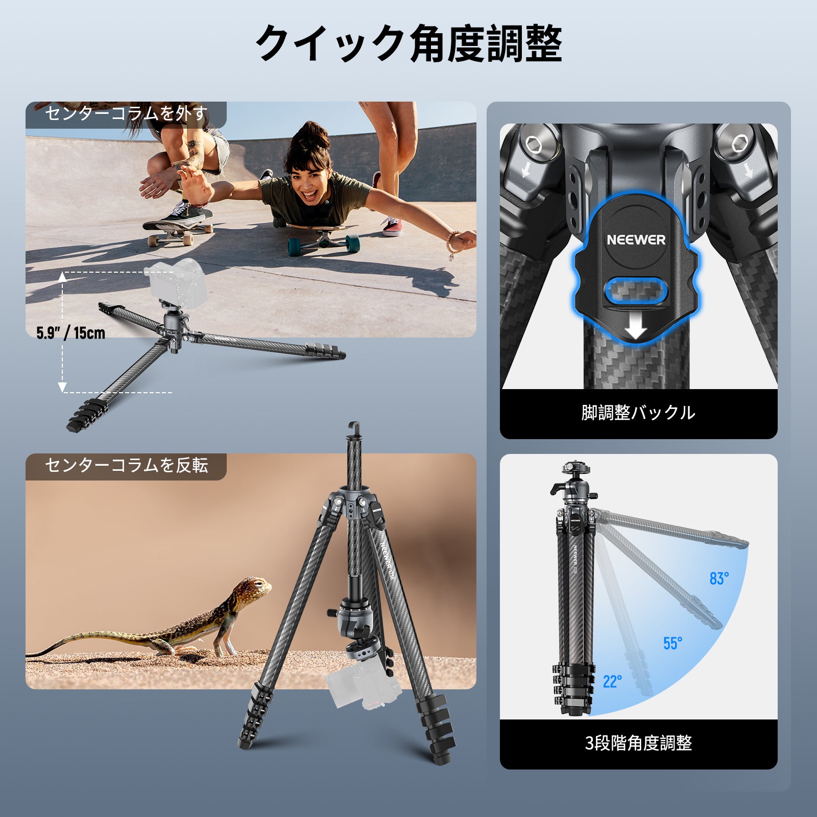 NEEWER LITETRIP LT38 155cmトラベル三脚 – NEEWER.JP