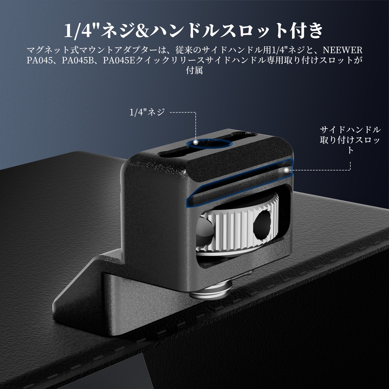 NEEWER PA093/PA094 サンシェード コンパチブル iPhone 16 Pro/Pro Max