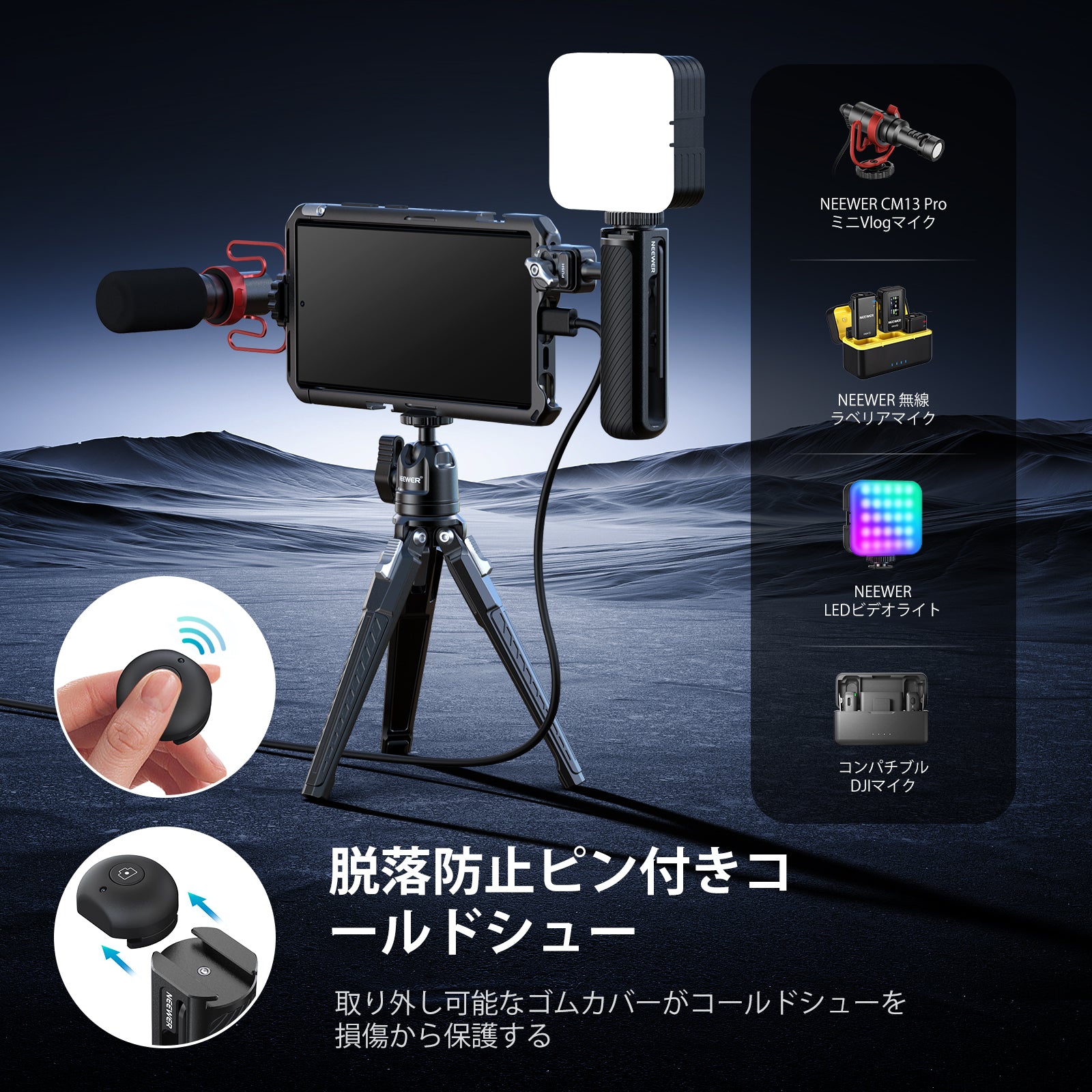 NEEWER PA045E スマホ用クイックリリースサイドハンドル (ブラック