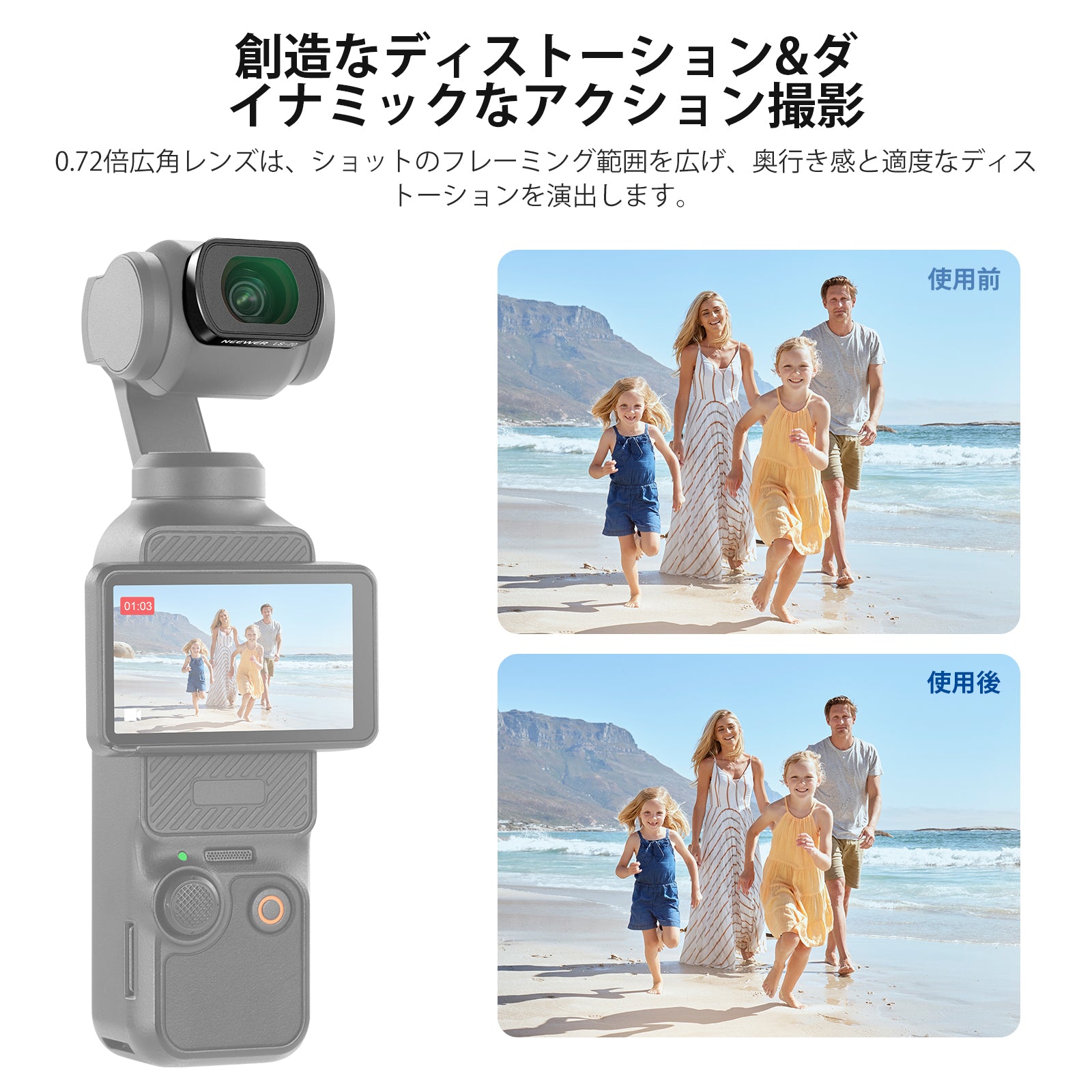NEEWER LS-70 112° FOV 0.72X 広角レンズ コンパチブルDJI Osmo Pocket