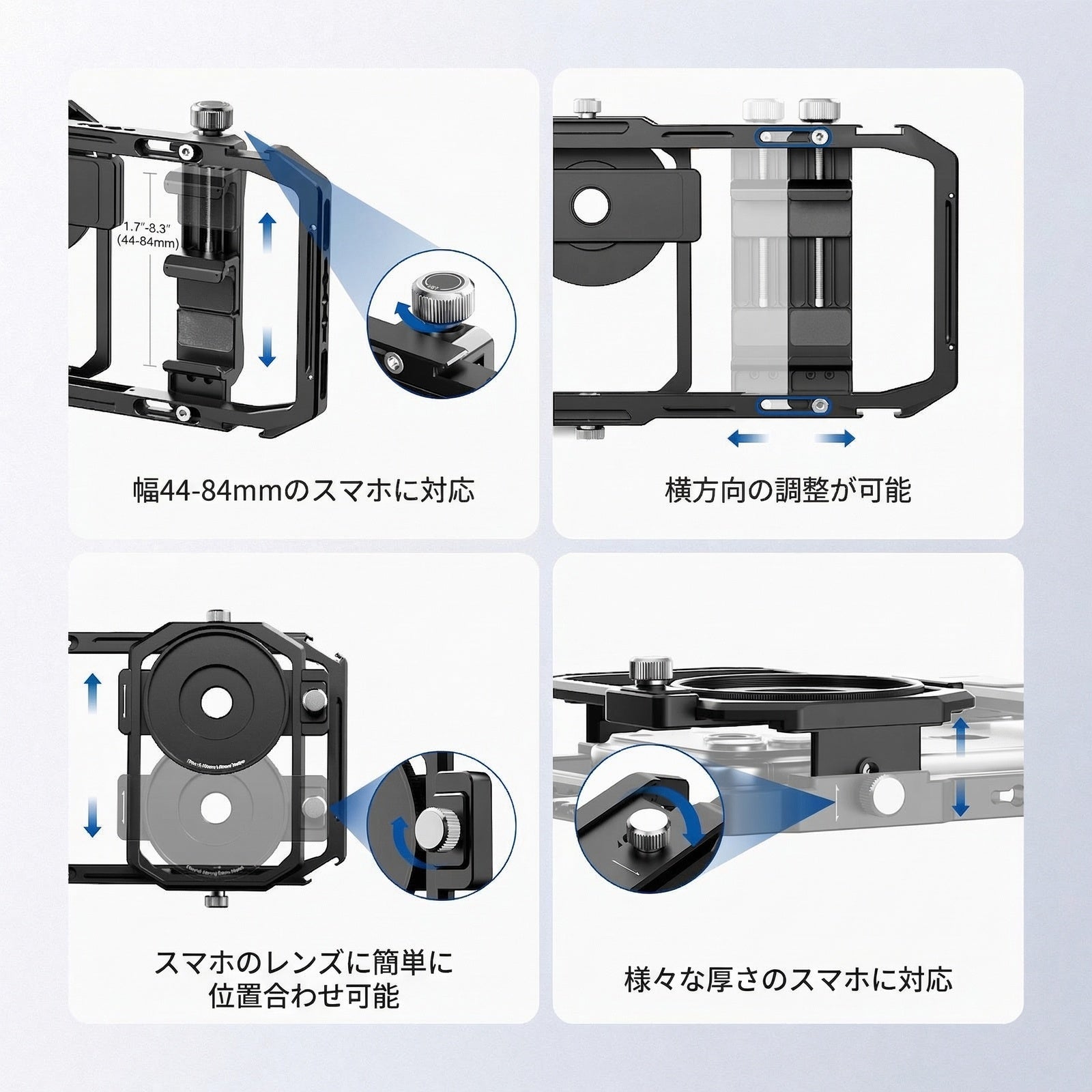 NEEWER PA058 汎用スマホケージ – NEEWER.JP