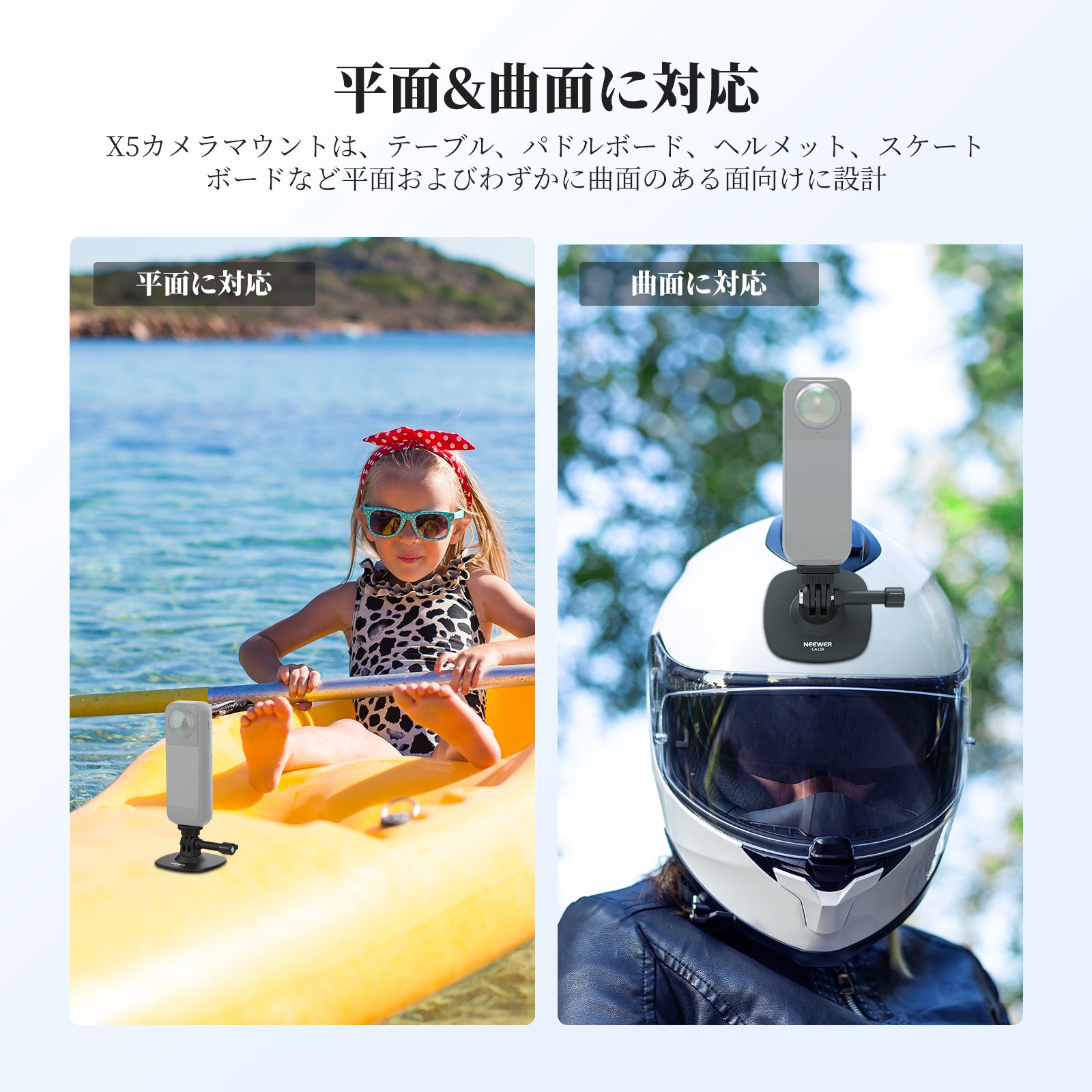 NEEWER CA159 粘着マウント アクションカメラ対応 – NEEWER.JP