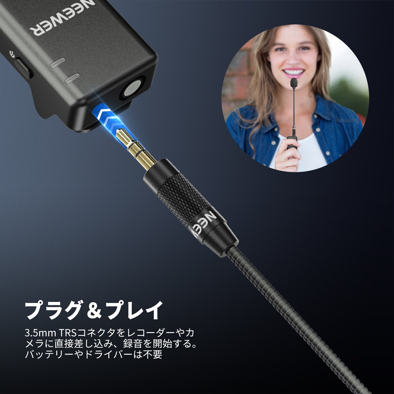 NEEWER CM7 3.5mm TRSコンデンサーマイク – NEEWER.JP