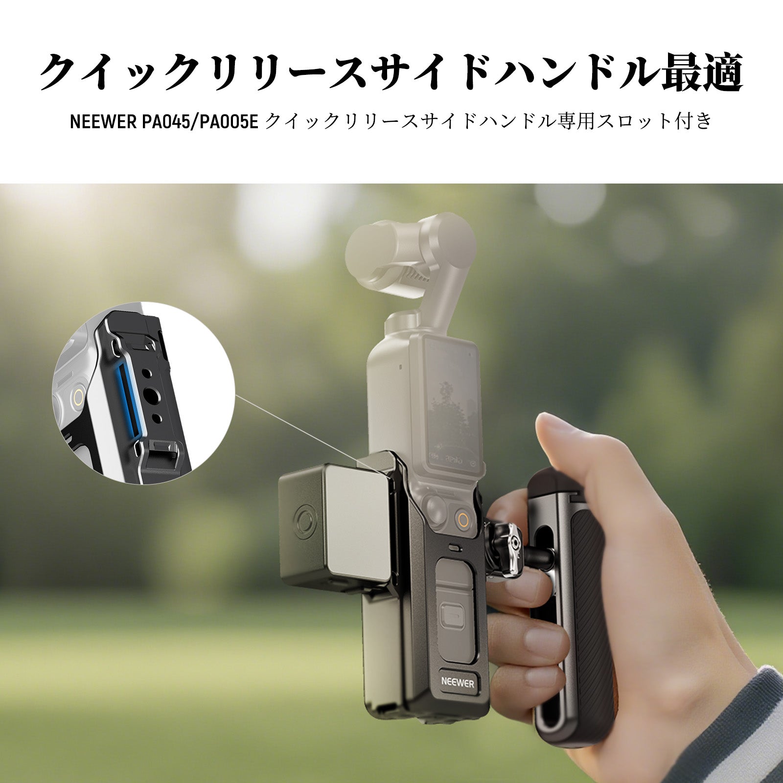 NEEWER AC029 アクションカメラケージ コンパチブルDJI Osmo Pocket 3