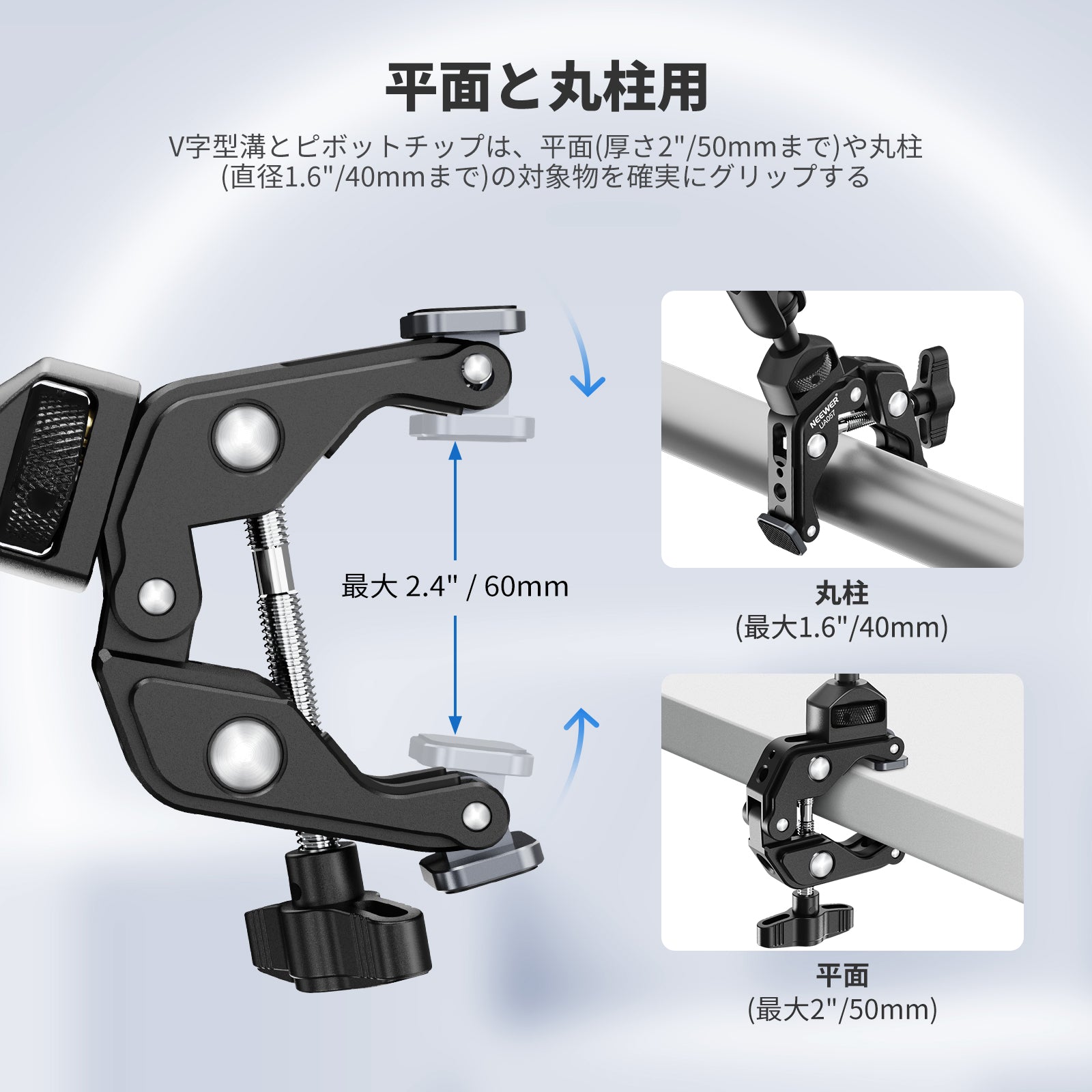 NEEWER UA057 55cmマジックアーム – NEEWER.JP