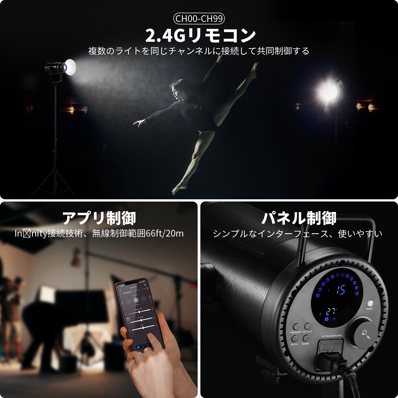 NEEWER CB200B PRO 210W COB LEDビデオライト – NEEWER.JP