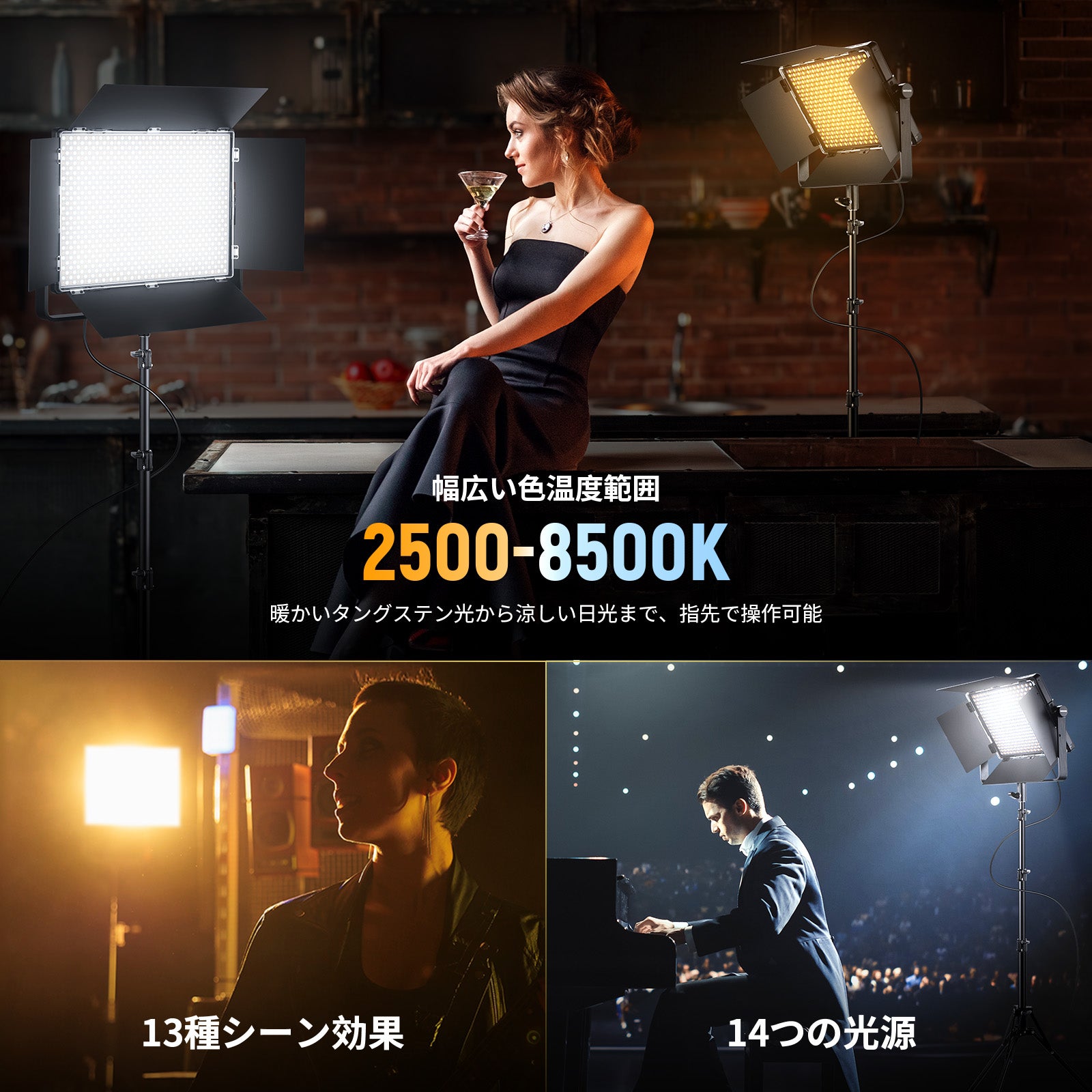 NEEWER AP150B 150W バイカラー LEDビデオライト – NEEWER.JP