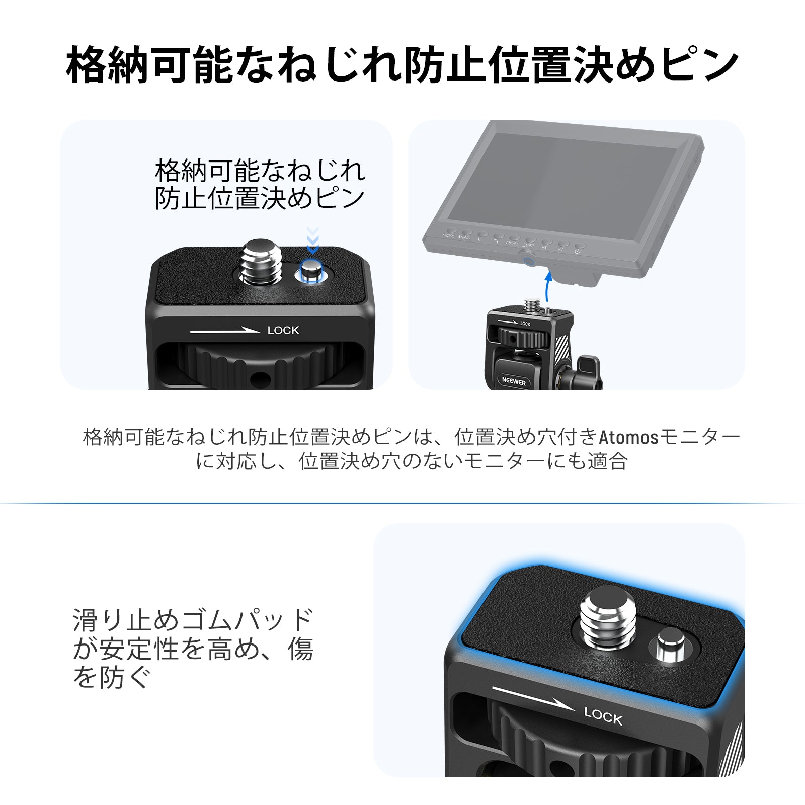 NEEWER MA019 アップグレード カメラモニターマウント – NEEWER.JP