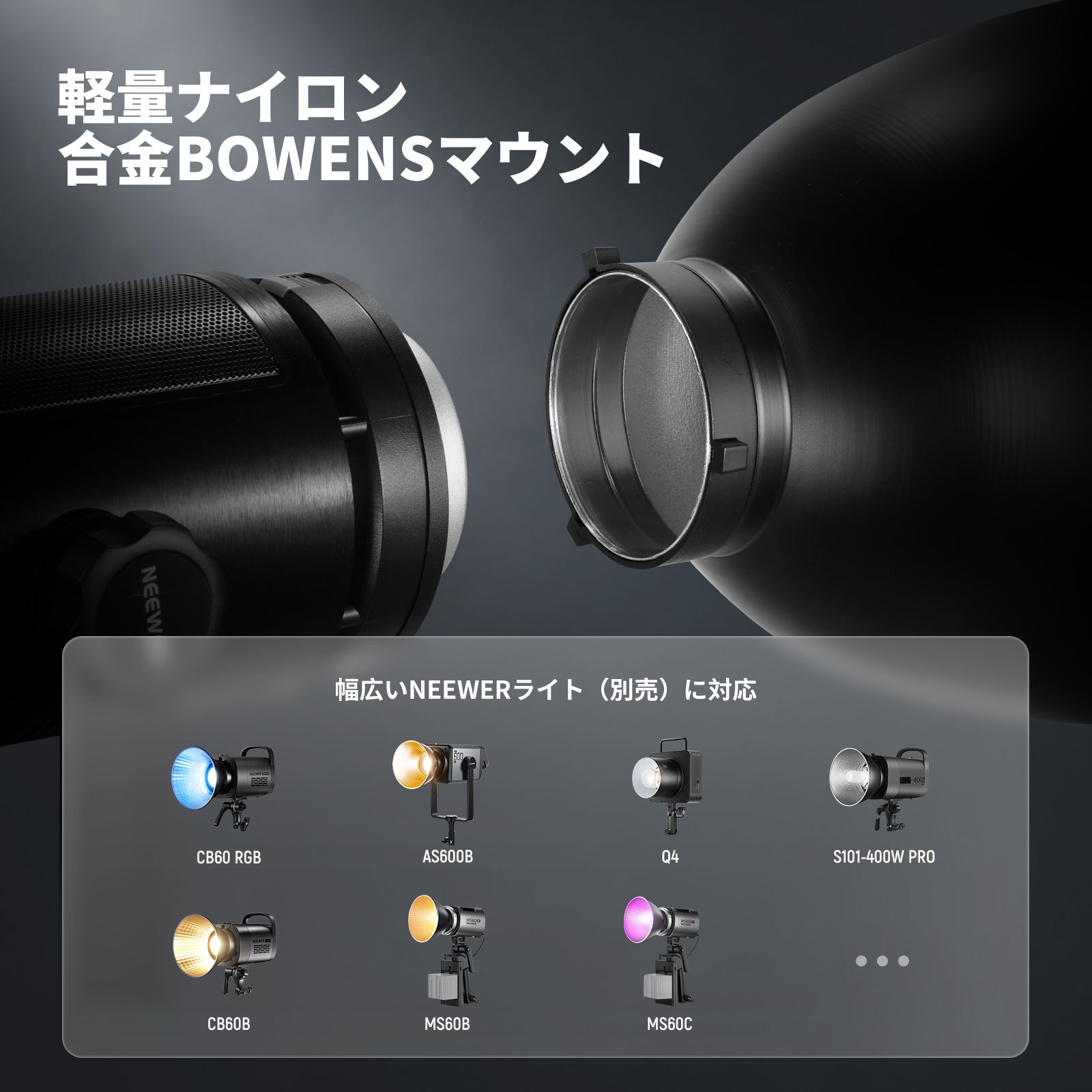 NEEWER FR30 29.5cm リフレクターディフューザー – NEEWER.JP