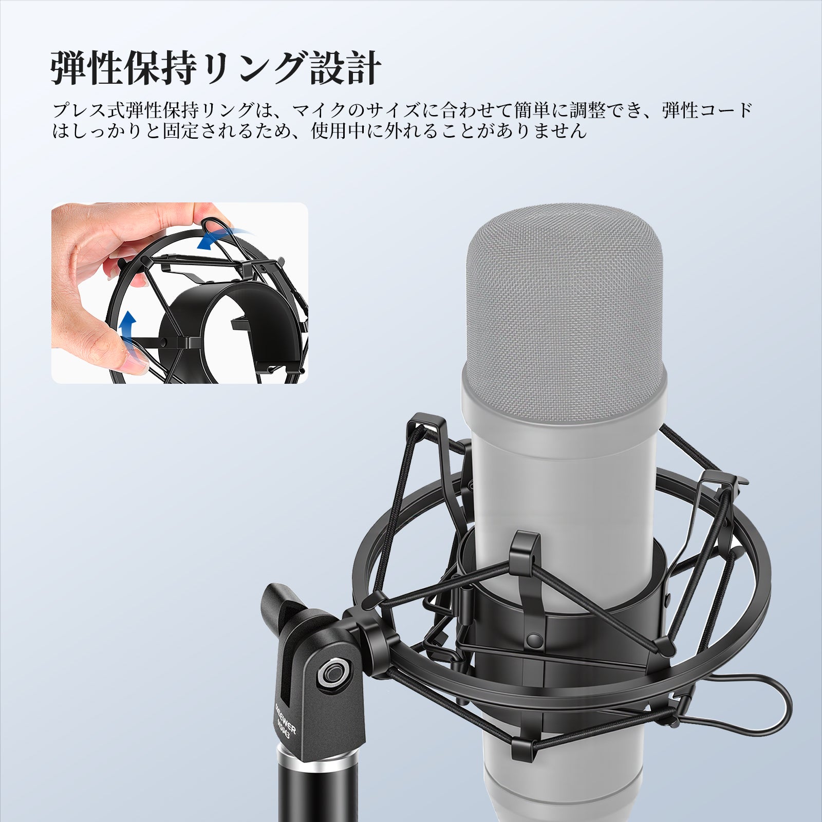 NEEWER MS043/MS048 マイクショックマウント – NEEWER.JP