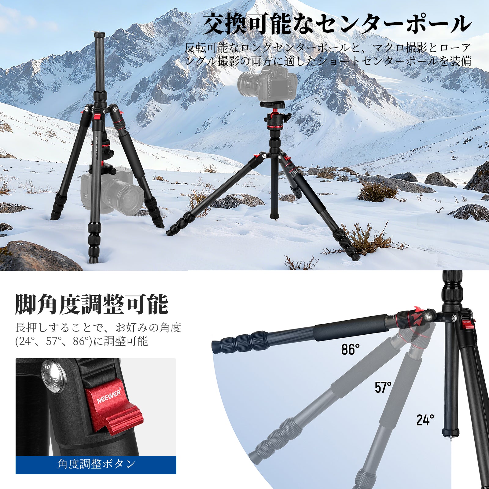 NEEWER BASICS TP17B 162cm カーボン製 カメラ三脚一脚 – NEEWER.JP