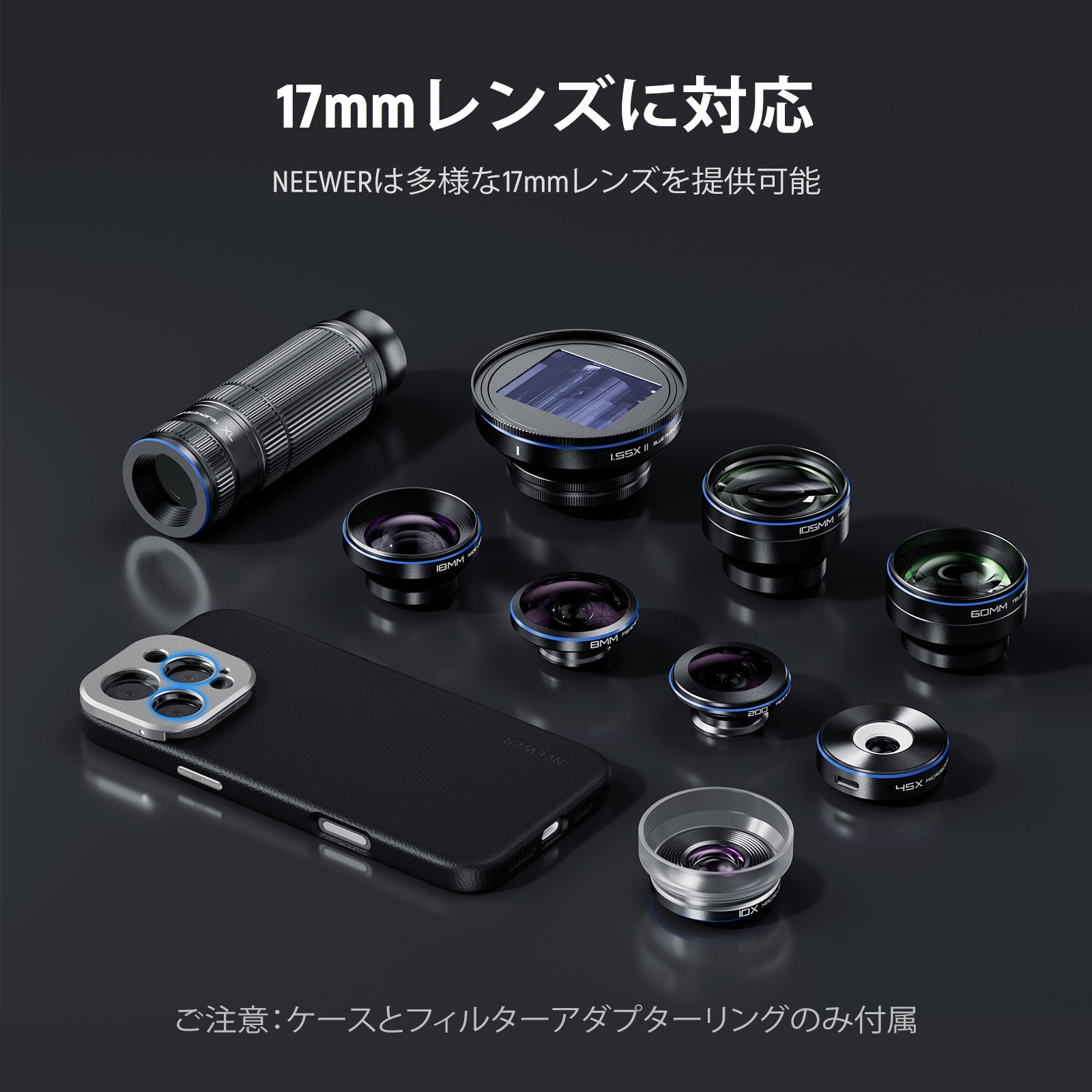 NEEWER PA083P/PA084P スマホケース 3 バックプレート付き iPhone 16