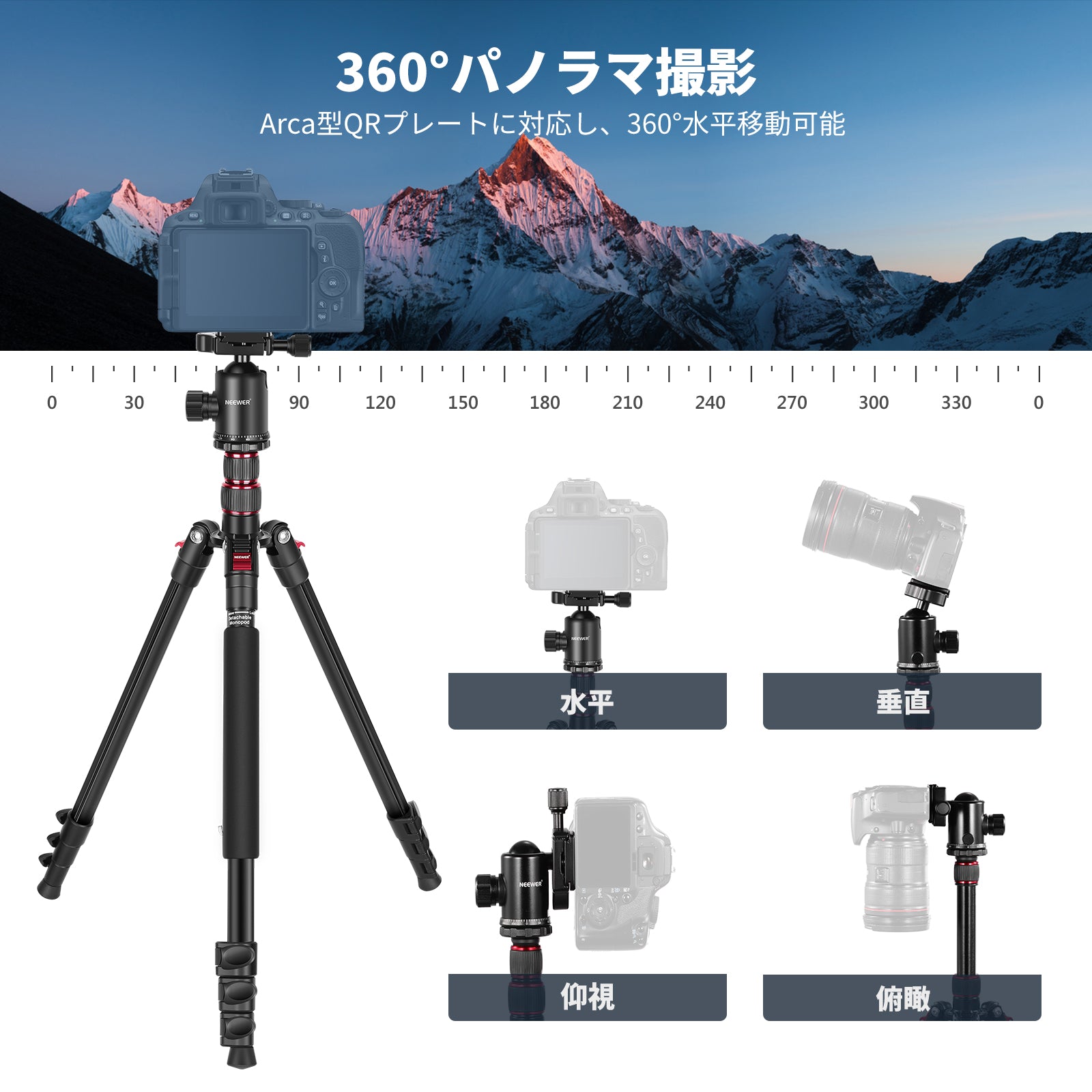 NEEWER TP77 197cm カメラ三脚一脚 定価下限 NEEWER TP77 197cm カメラ三脚一脚 – NEEWER.JP