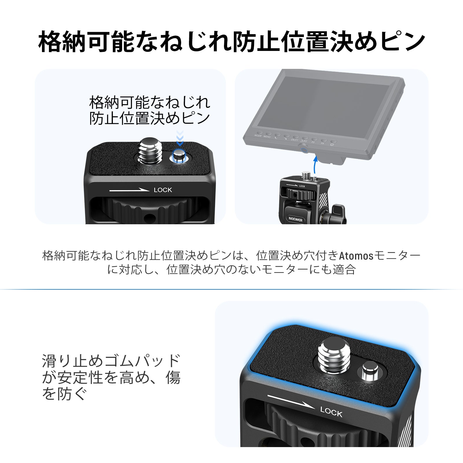 NEEWER MA021 カメラモニターマウント – NEEWER.JP