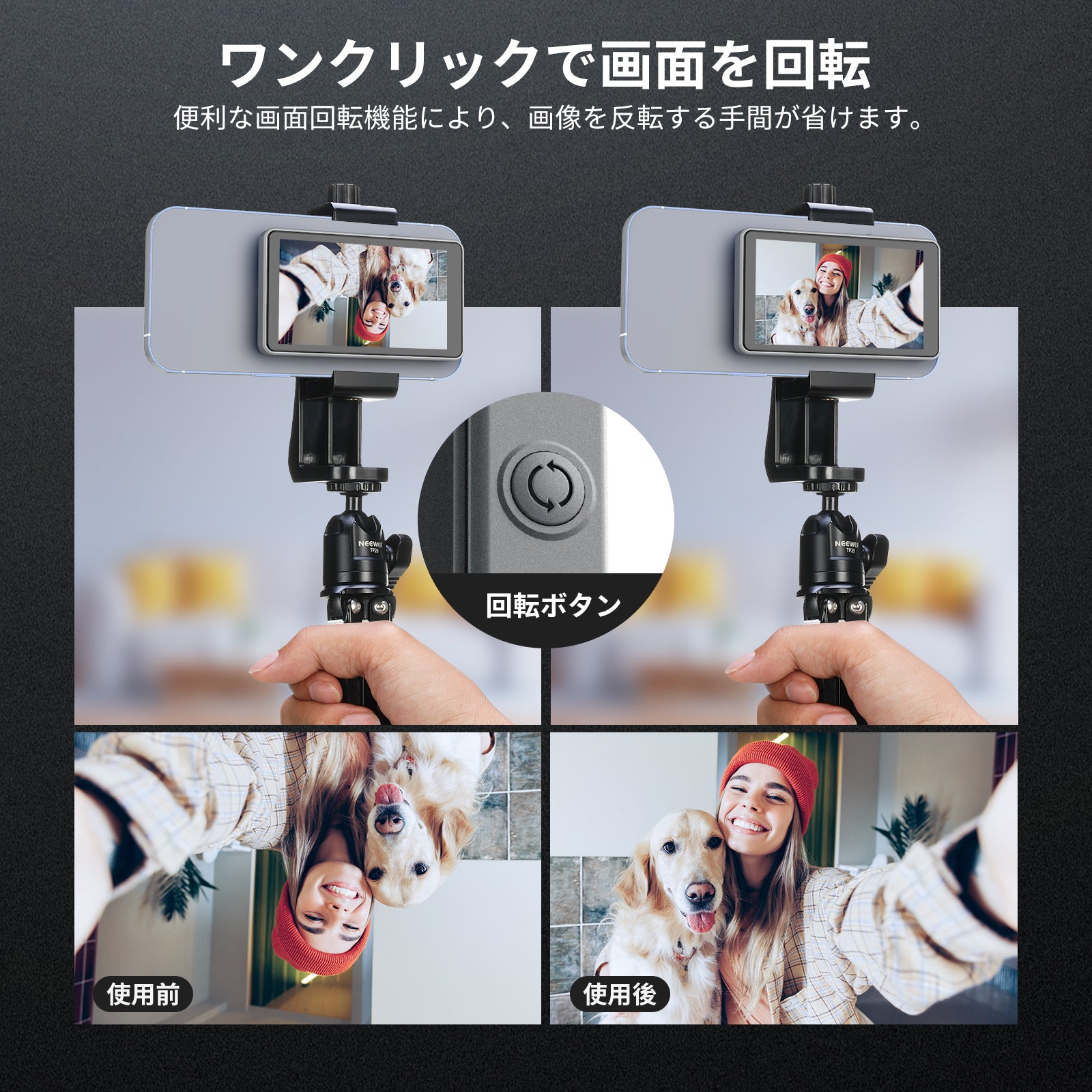 NEEWER BASICS F4B 10cm マグネット式 スマホVlogモニター – NEEWER.JP