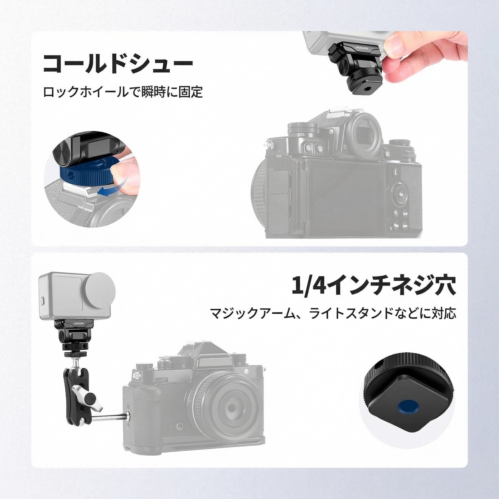 NEEWER AC072 マグネット式 クイックリリースマウント DJI Osmo Action
