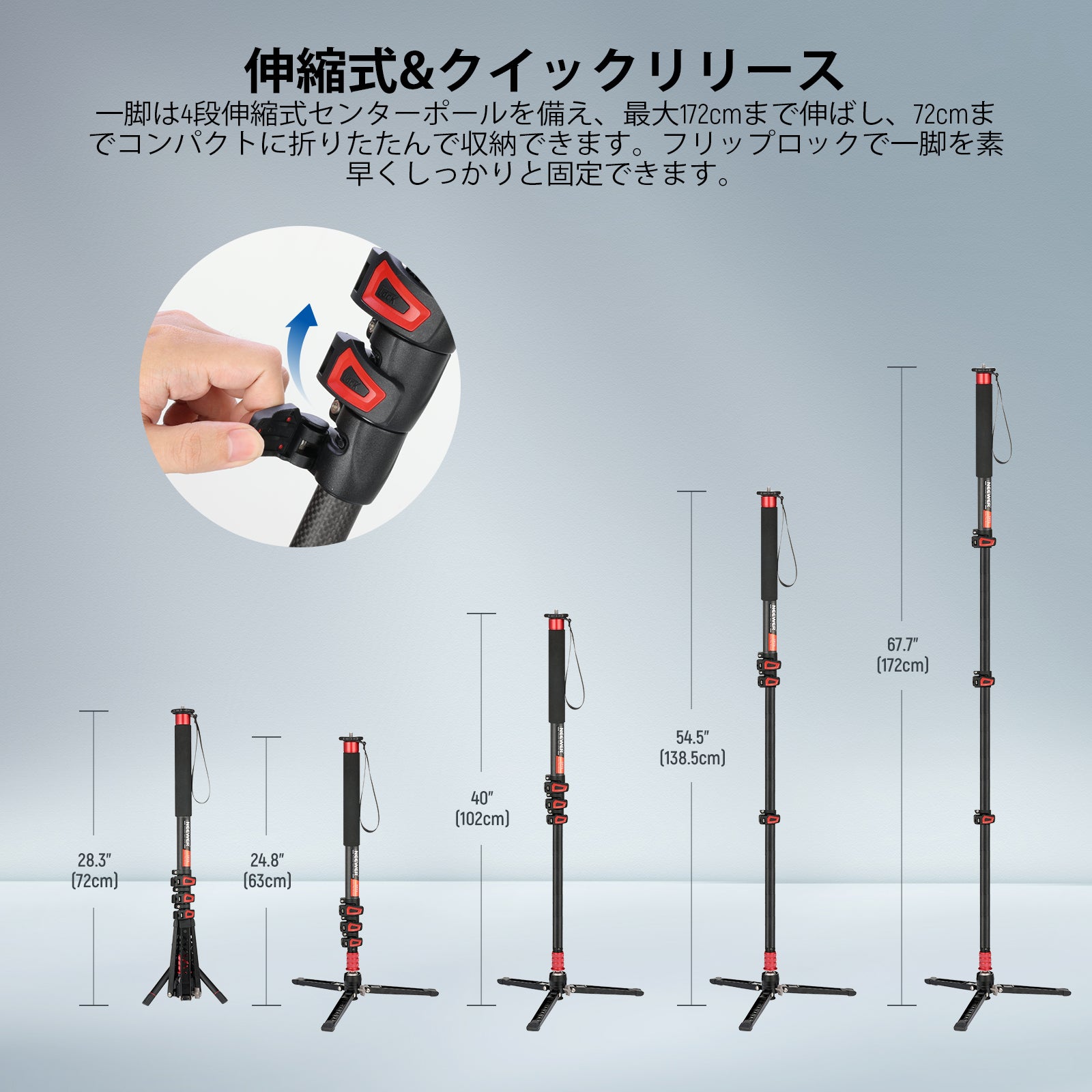 NEEWER TP71 172cm プロカメラ一脚 – NEEWER.JP