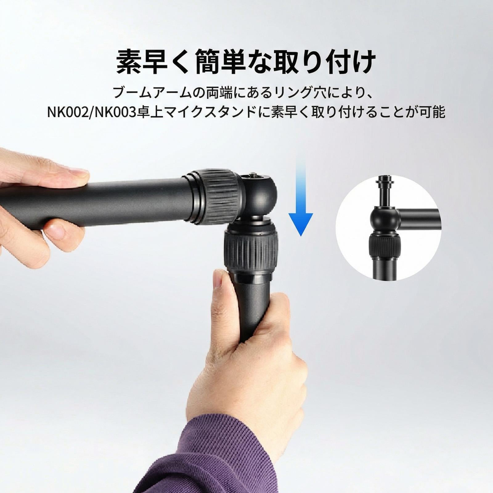 NEEWER NK009 85-150cm 水平ブームアーム NK002 & NK003対応 – NEEWER.JP