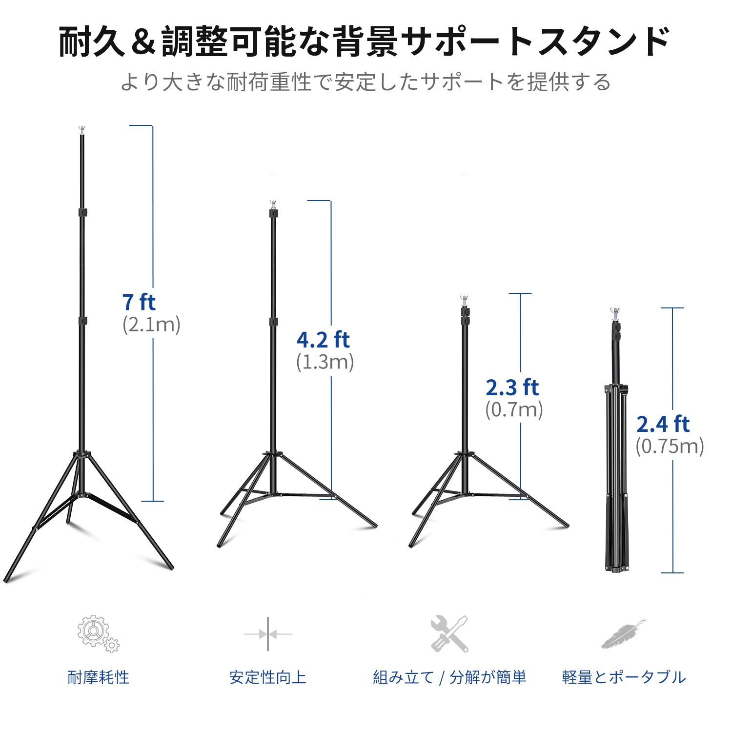 NEEWER 2x3m 背景スタンド – NEEWER.JP