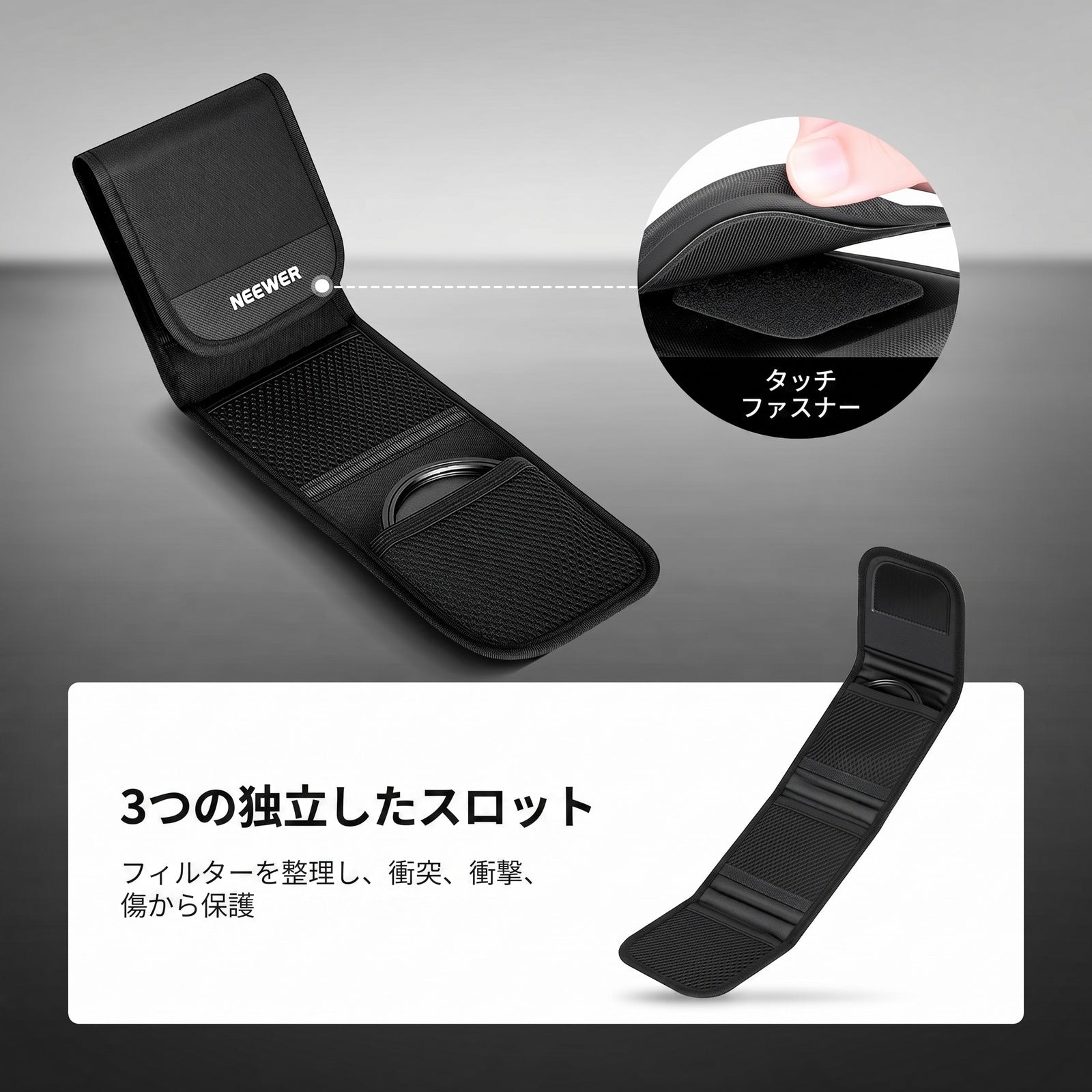 NEEWER PB14/PB15 フィルターケース – NEEWER.JP