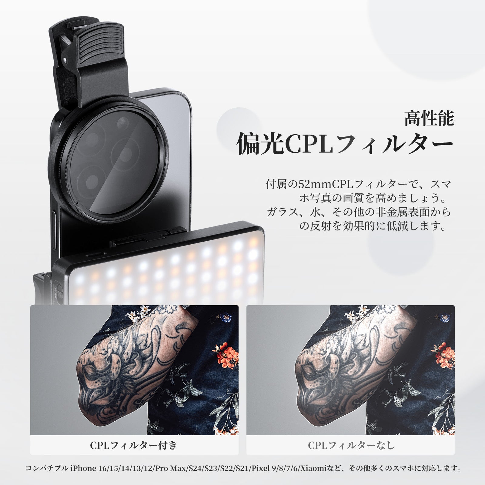 NEEWER BASICS BL120B クリップ式 LED自撮りライト – NEEWER.JP