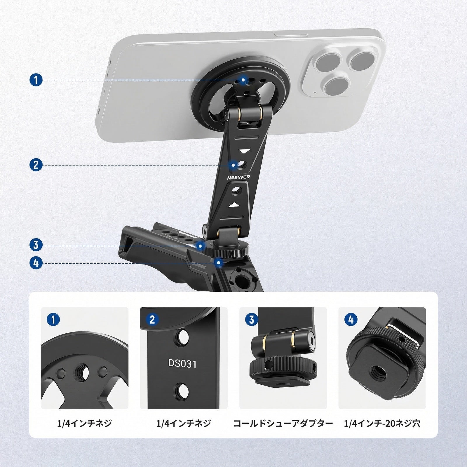 NEEWER DS031 マグネット式 スマホ三脚マウント – NEEWER.JP