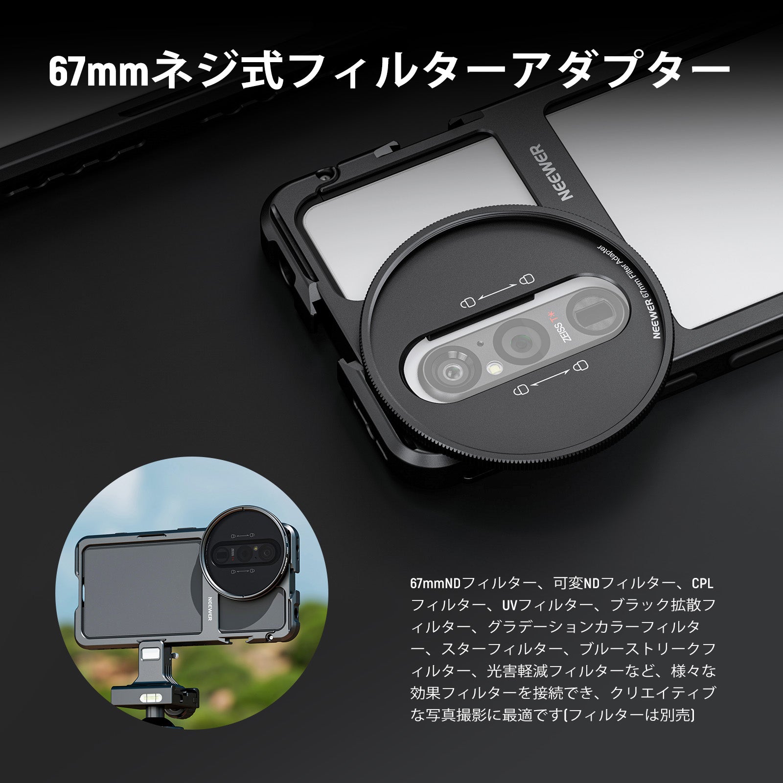 SONY SEL16F28 ＋ VCL-ECU1 保護・可変NDフィルターセット Amazon.com : Sony E 16mm F2.8 Wide-Angle Prime Lens (SEL16F28