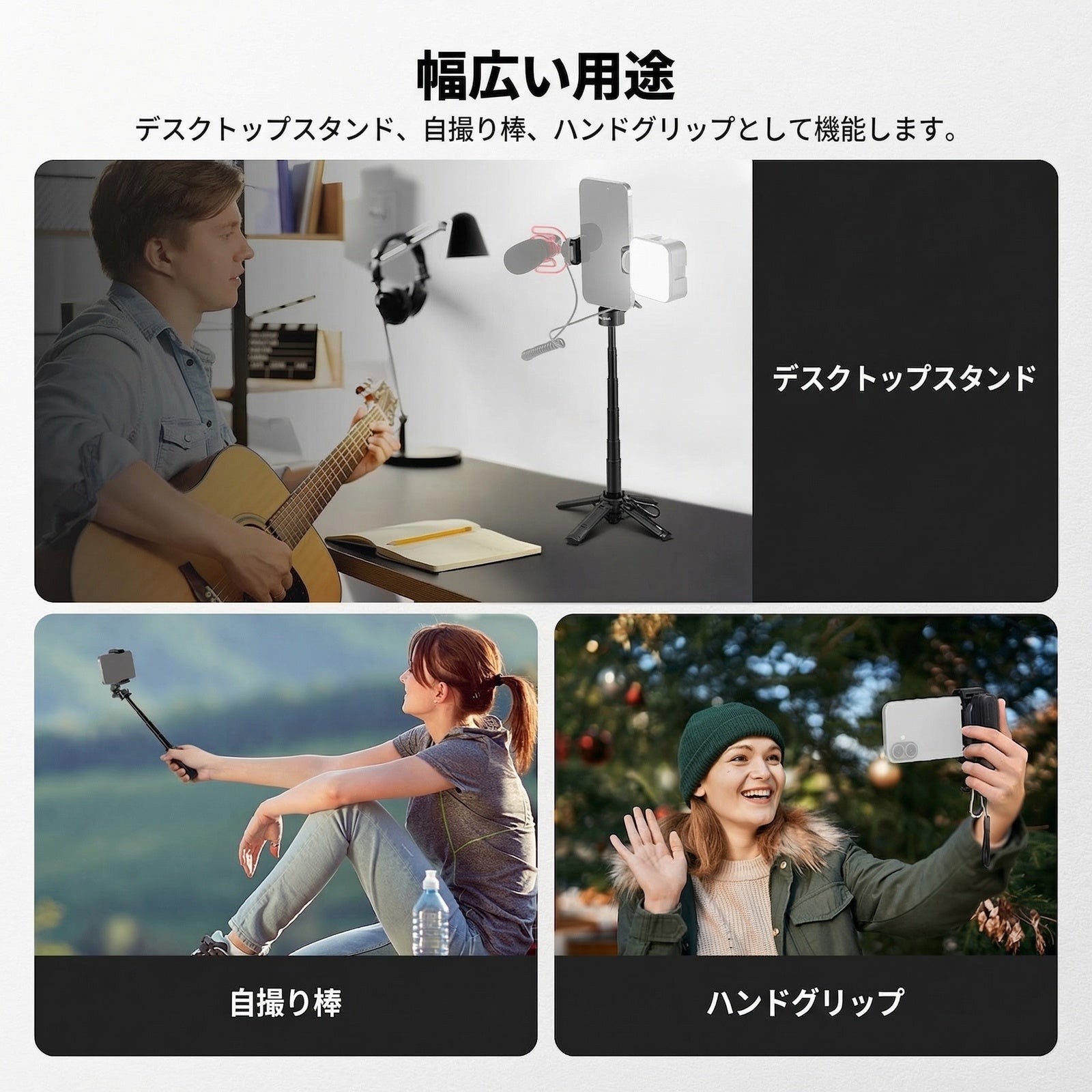 NEEWER BASICS PA986 ミニスマホ用三脚 自撮り棒 – NEEWER.JP
