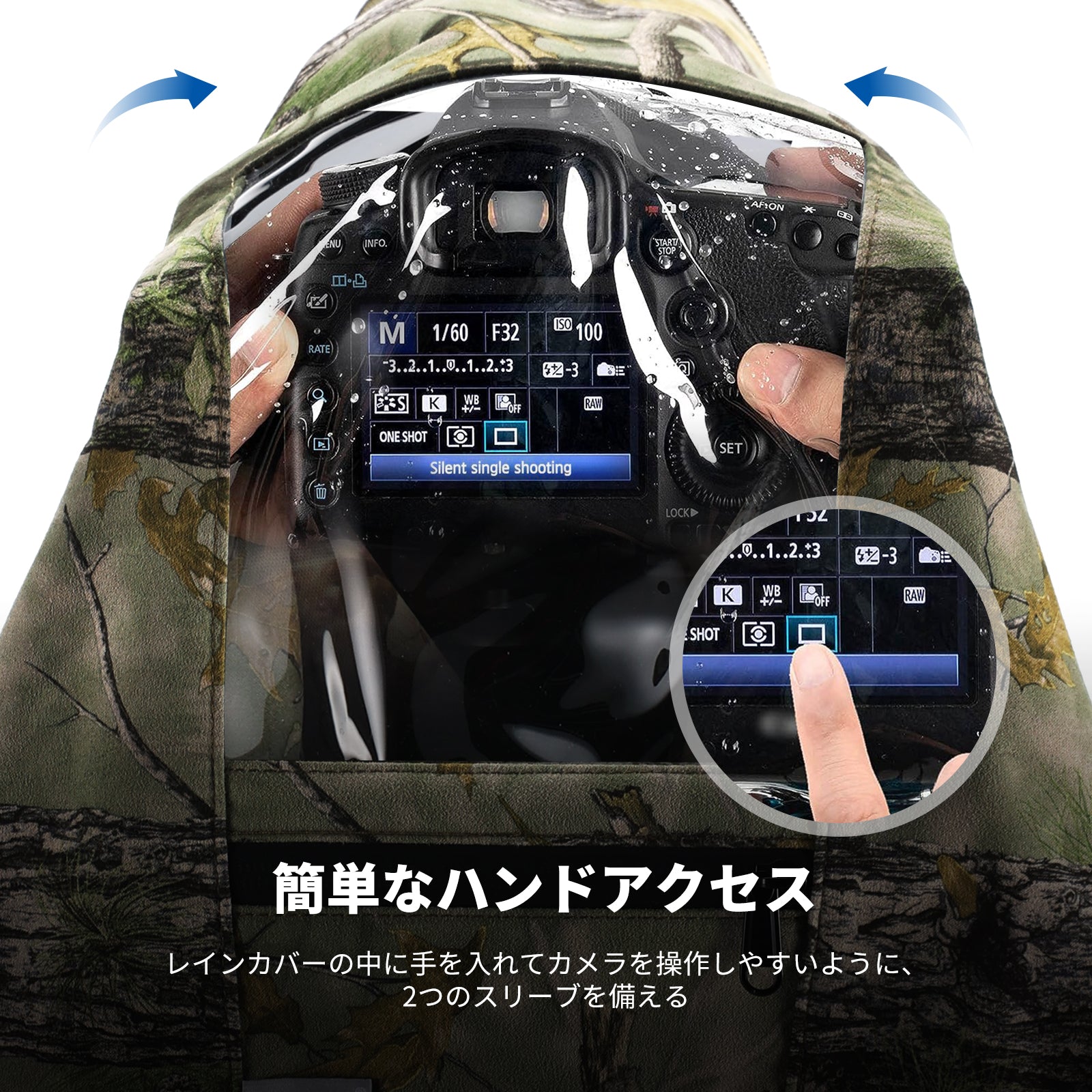 NEEWER PB021/PB020/PB019 カメラレインカバー – NEEWER.JP