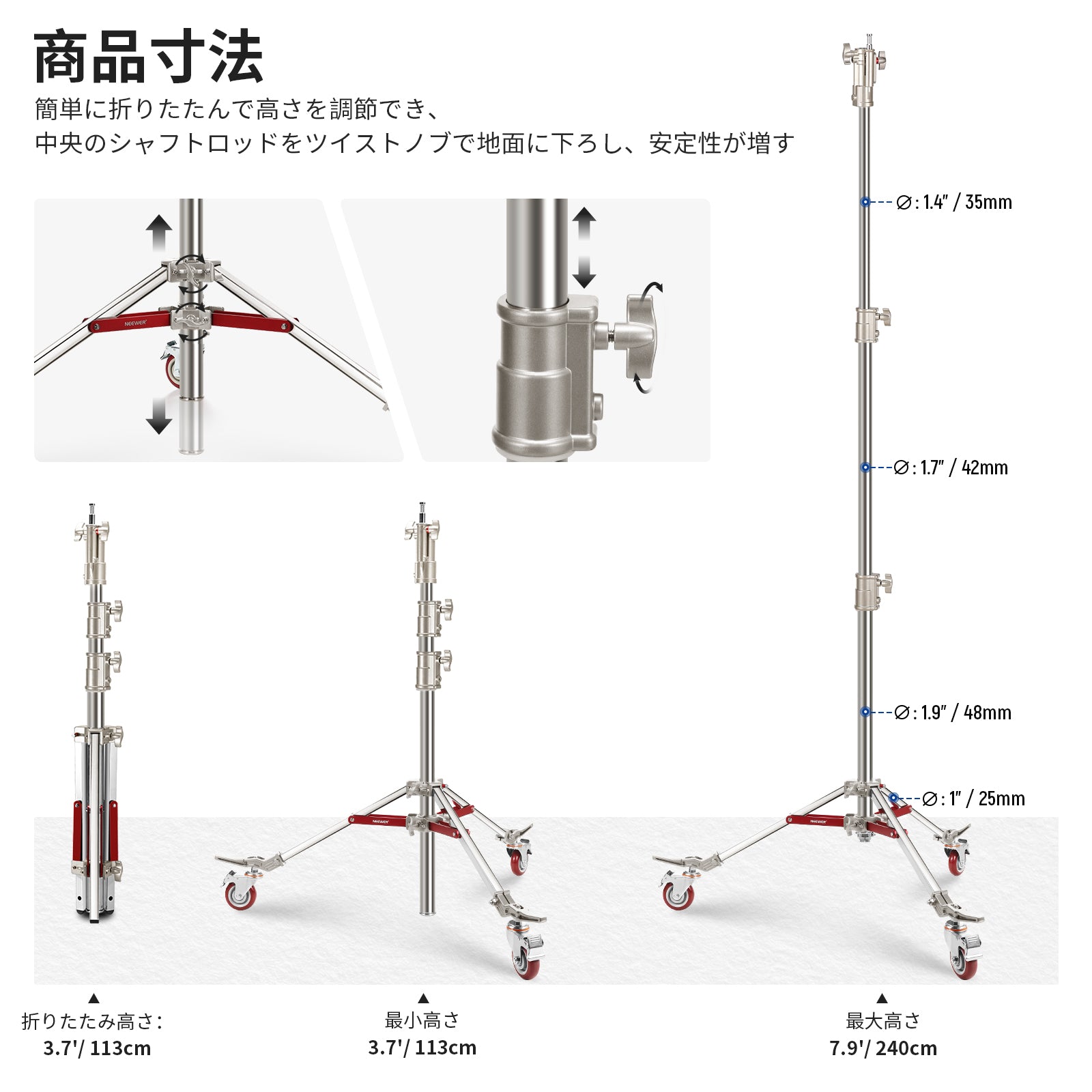 NEEWER ST240SS 240cmステンレススチール製ライトスタンド – NEEWER.JP