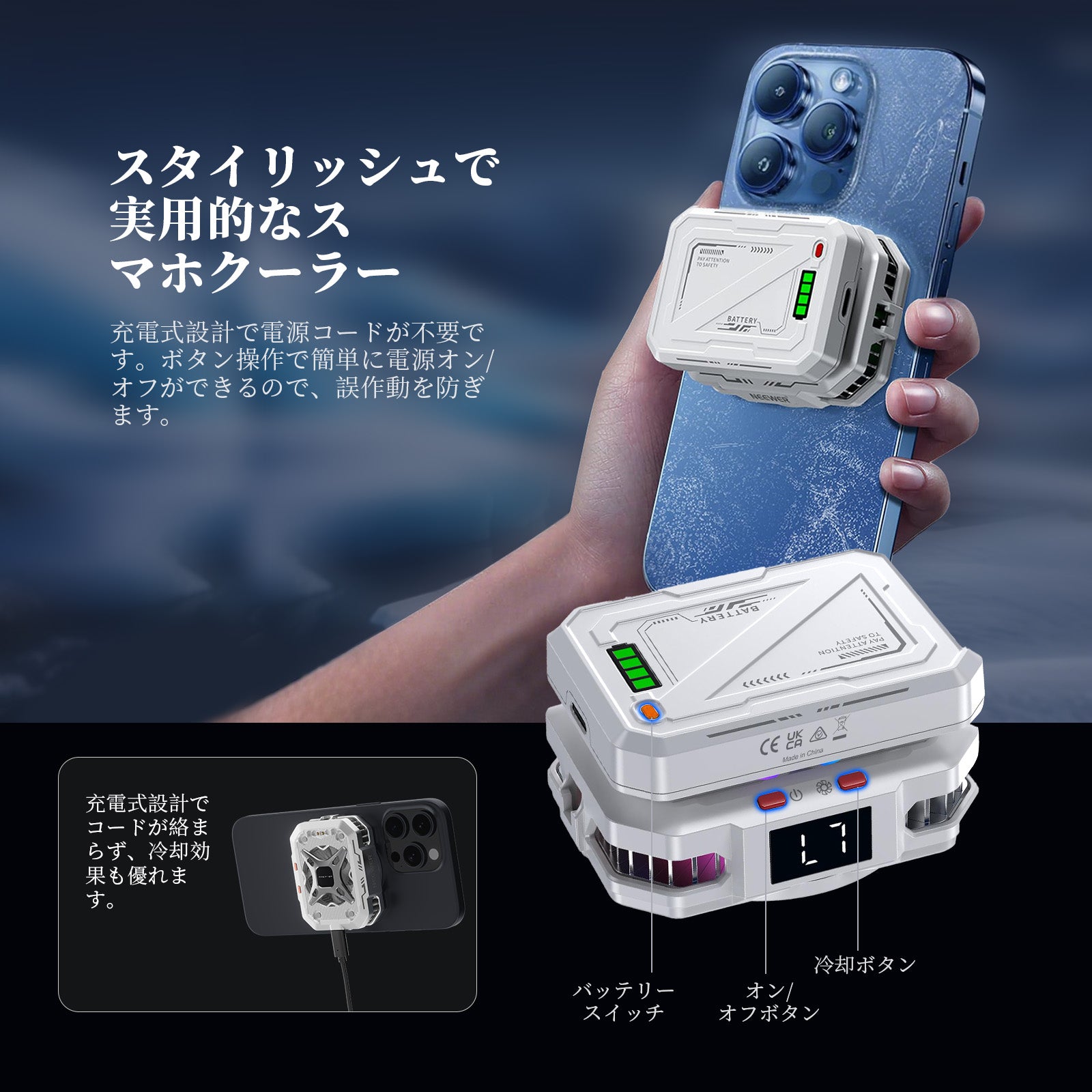 NEEWER BASICS PA096 マグネット式 スマホ冷却ファン – NEEWER.JP