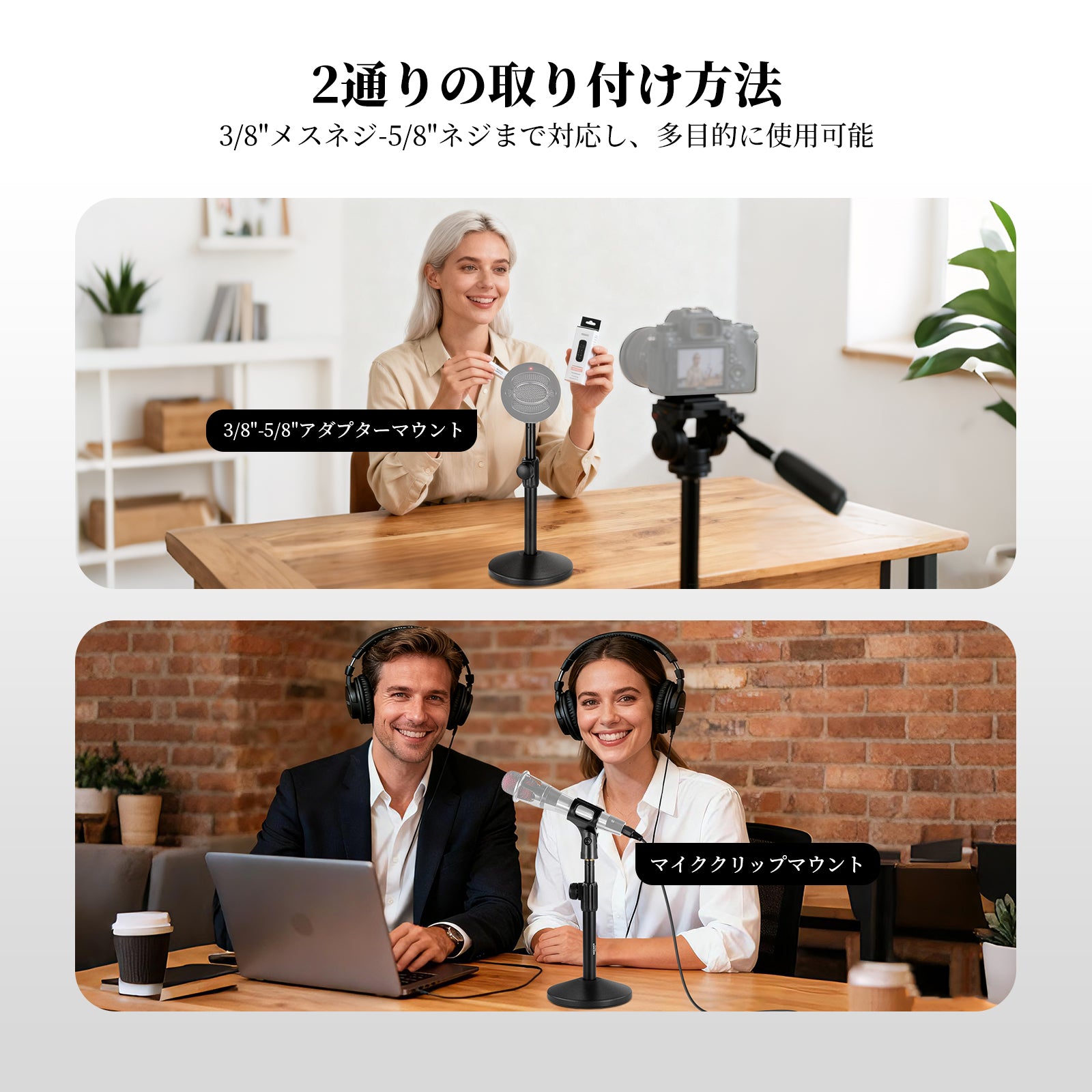 NEEWER MS015 卓上マイクスタンド – NEEWER.JP